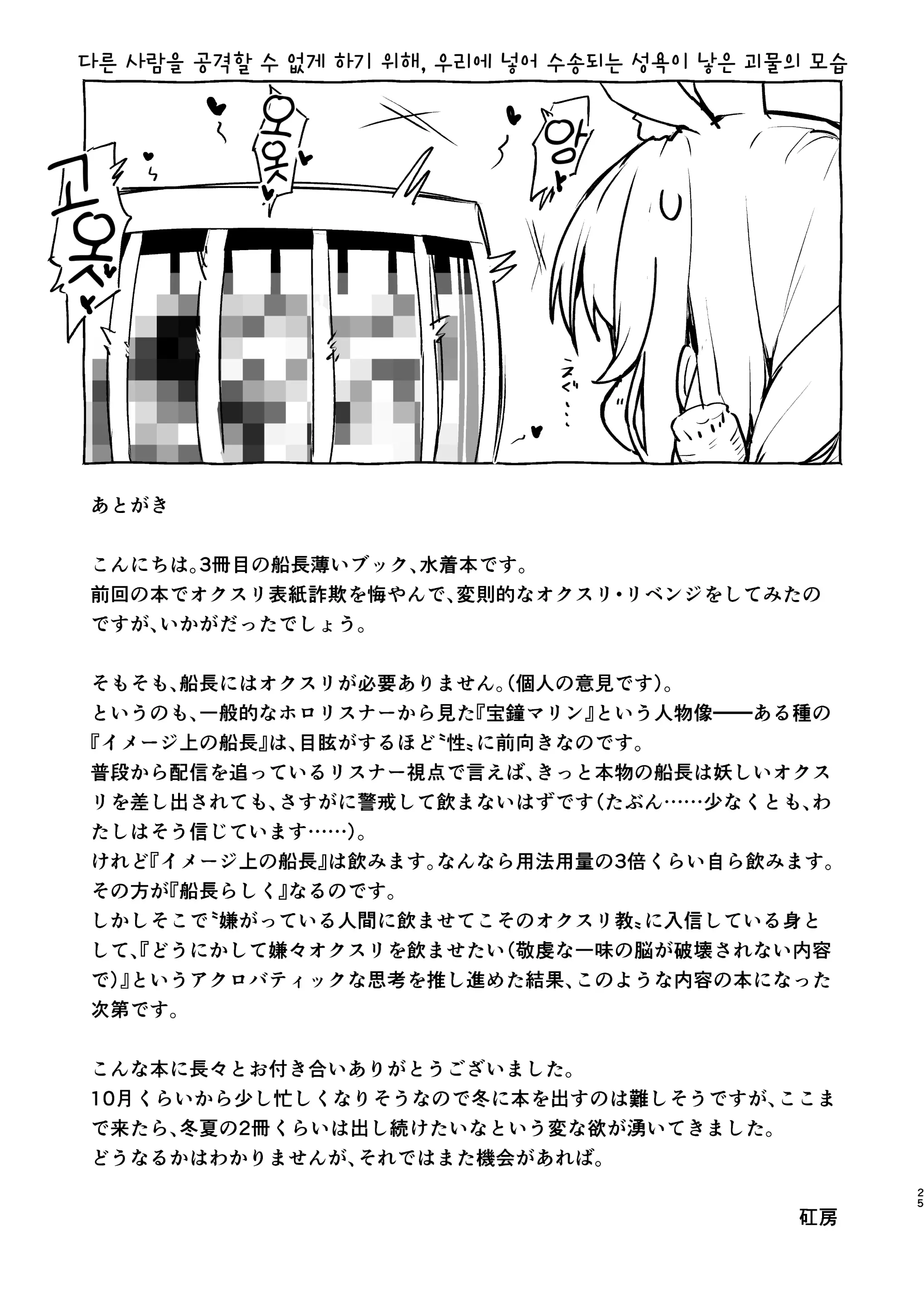 웹툰 이미지 24