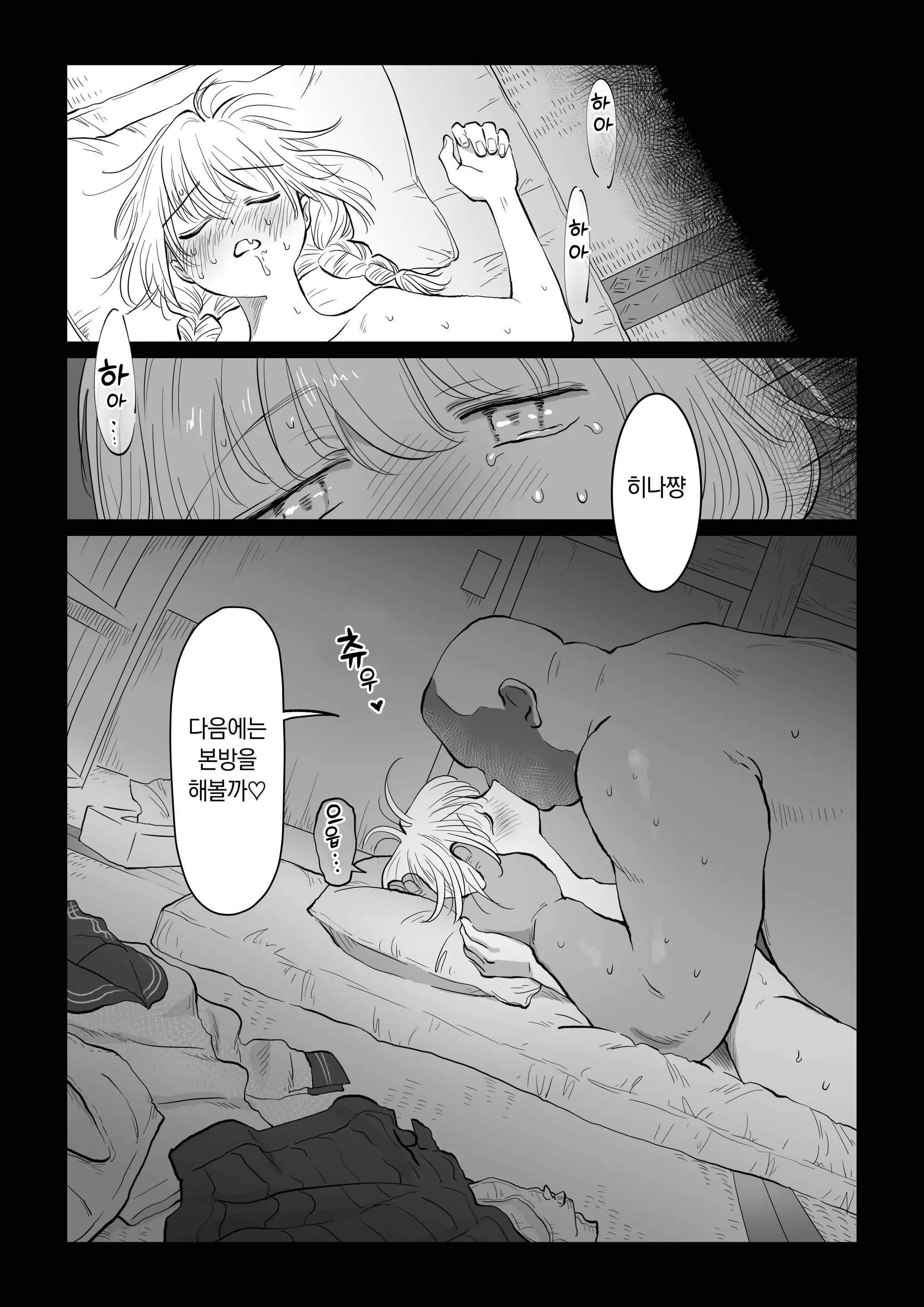 웹툰 이미지 28