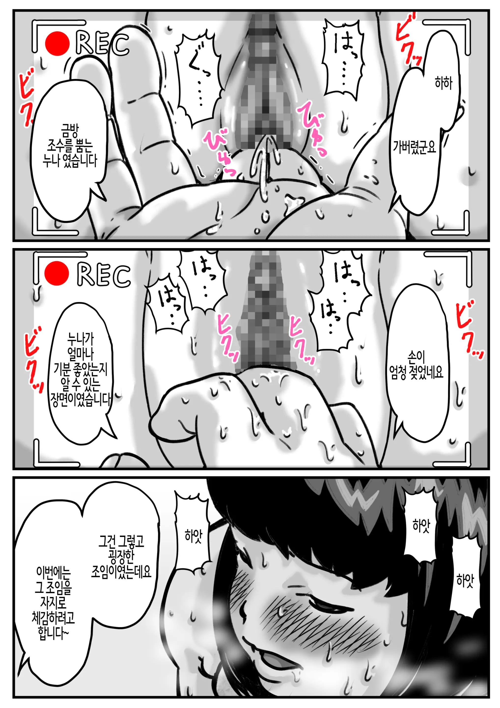 웹툰 이미지 19
