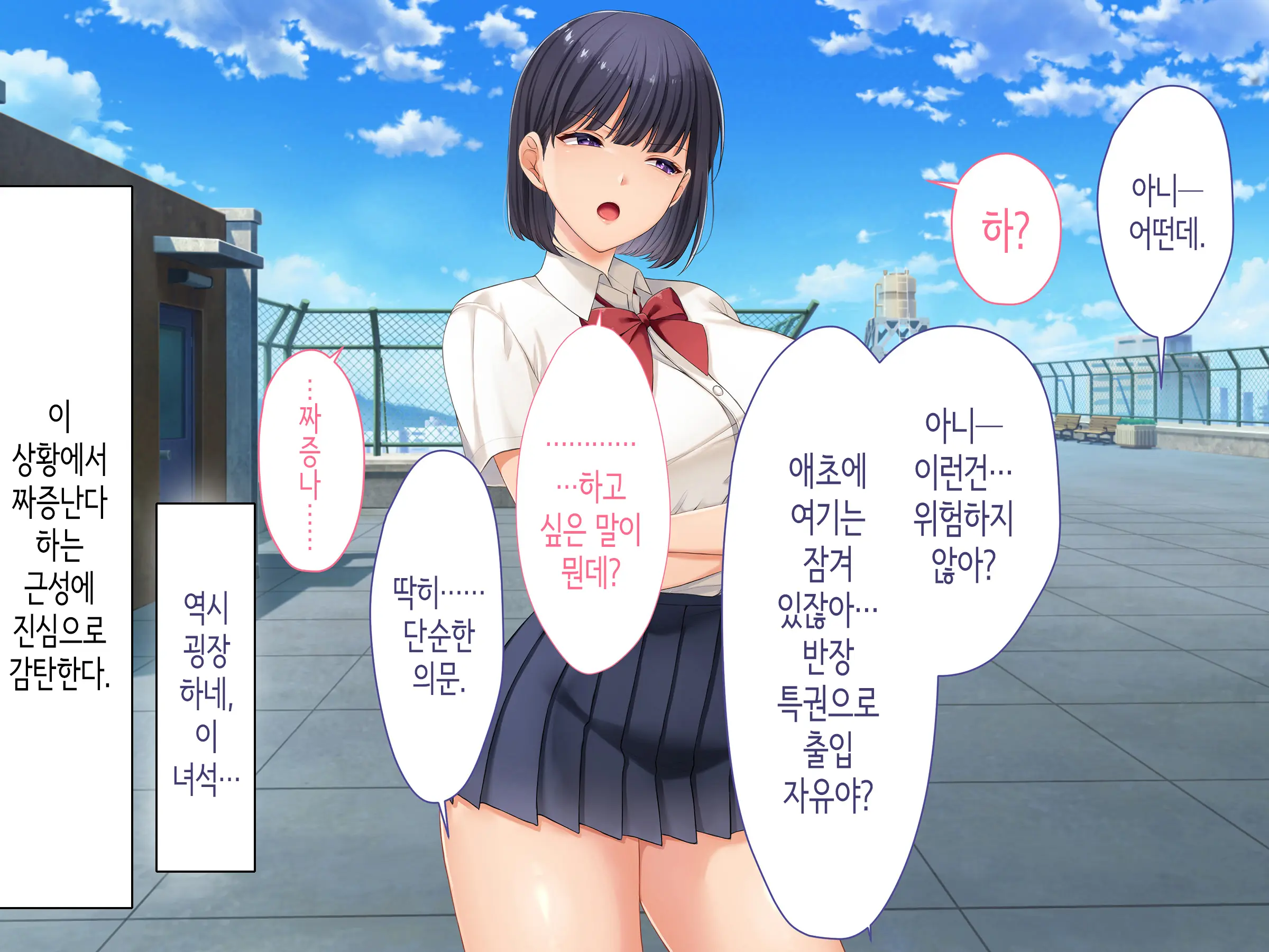 웹툰 이미지 178