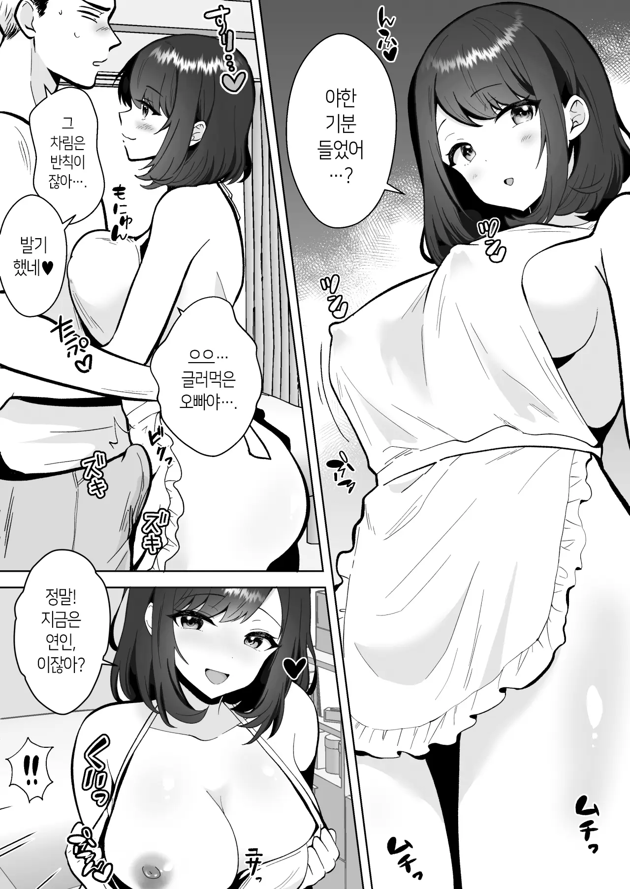 웹툰 이미지 20