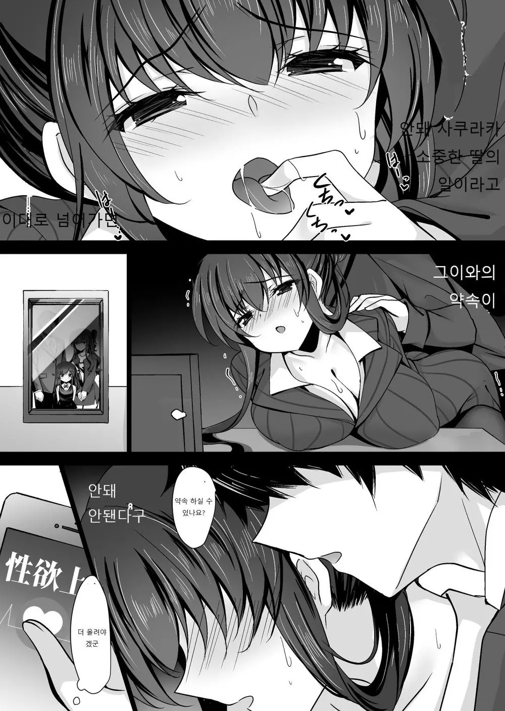 웹툰 이미지 22