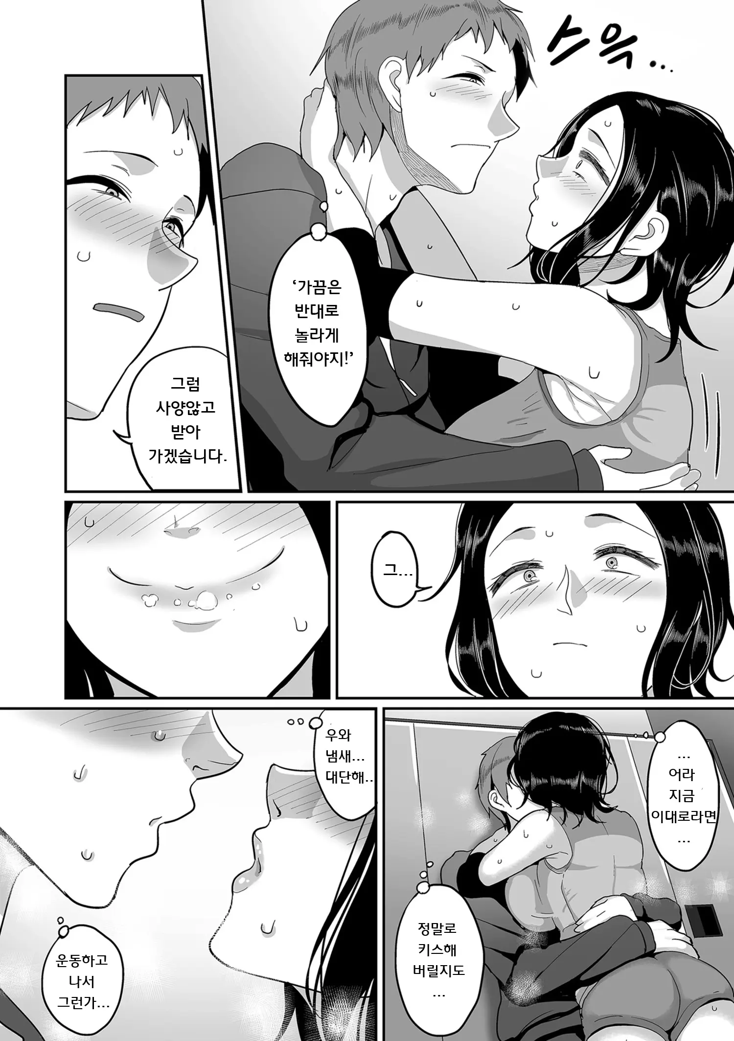 웹툰 이미지 15