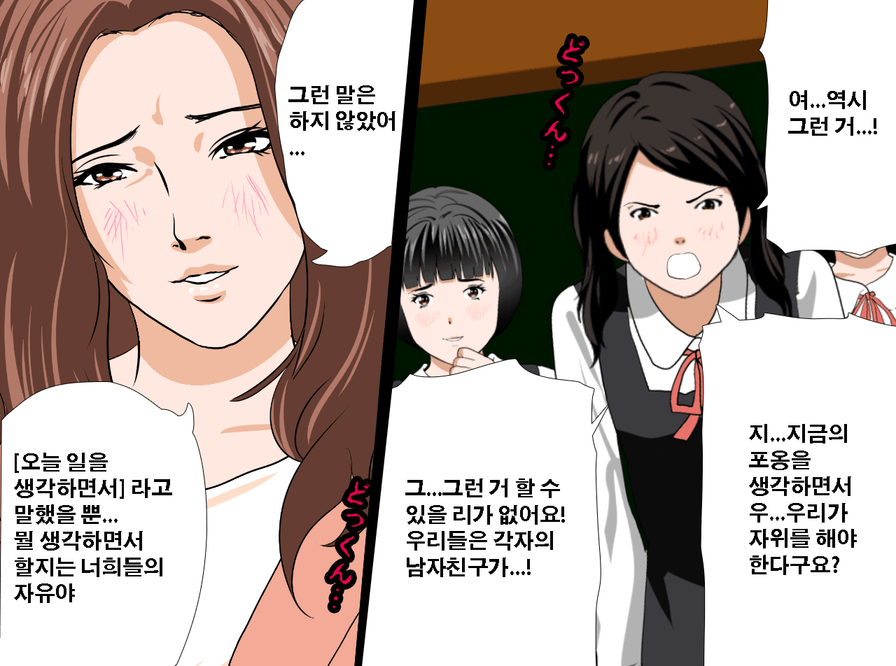 웹툰 이미지 136