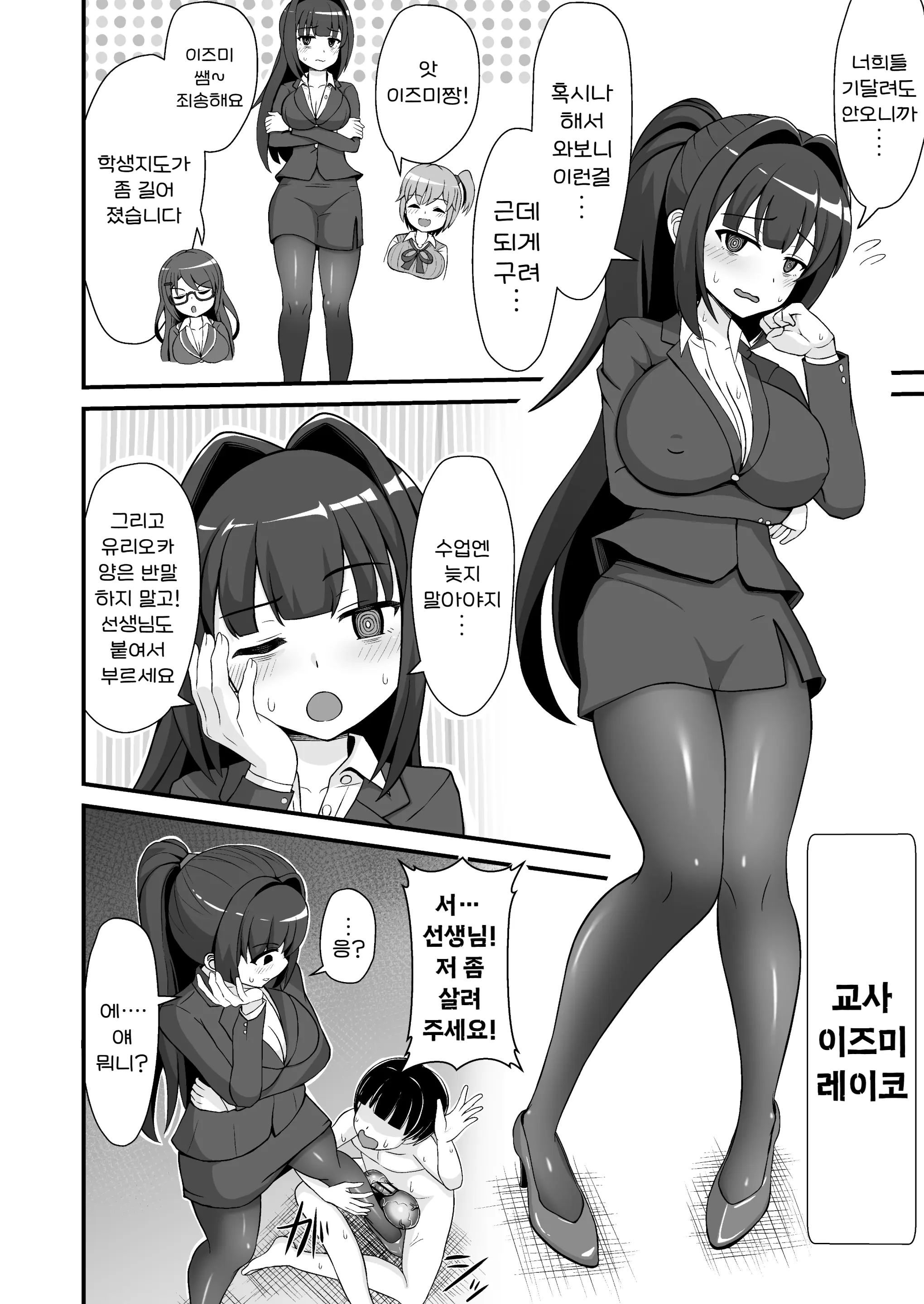 웹툰 이미지 25