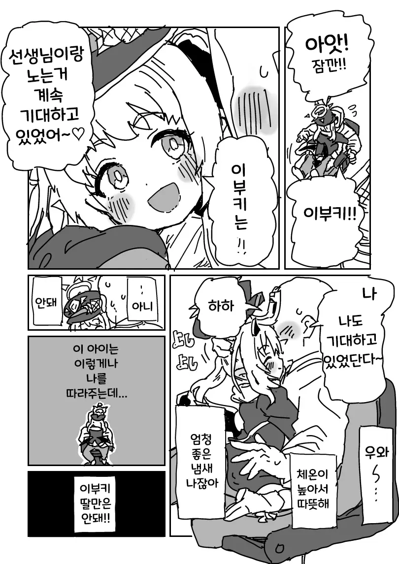 웹툰 이미지 1