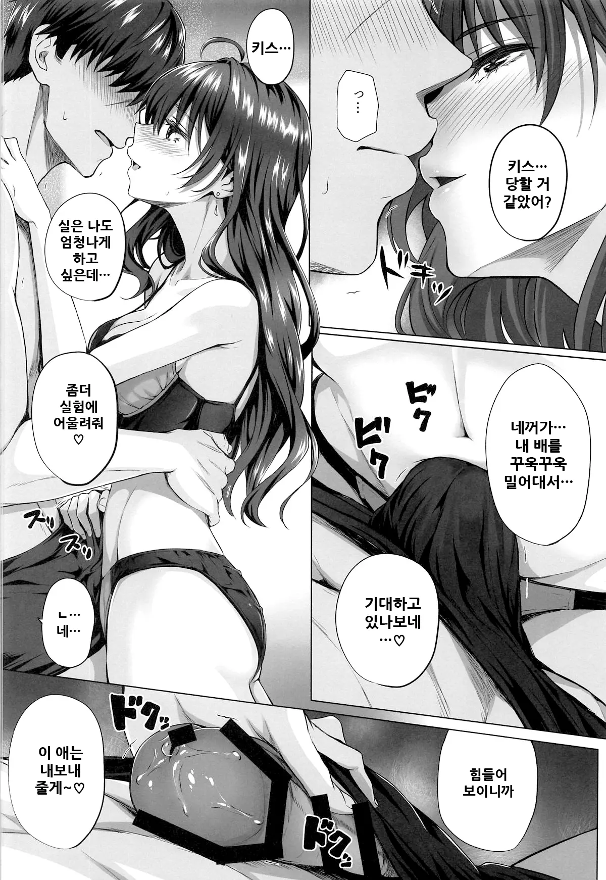 웹툰 이미지 13