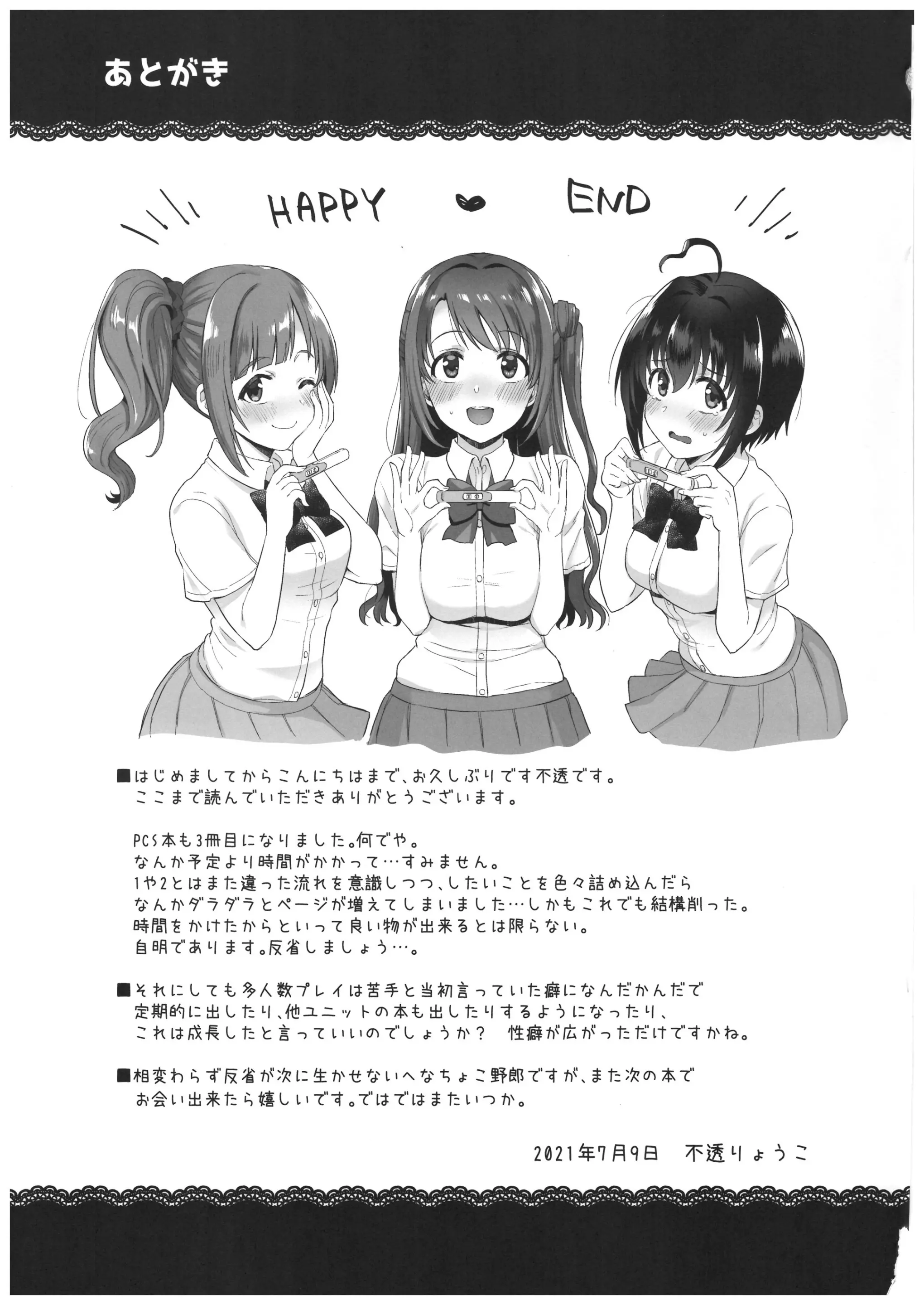 웹툰 이미지 45