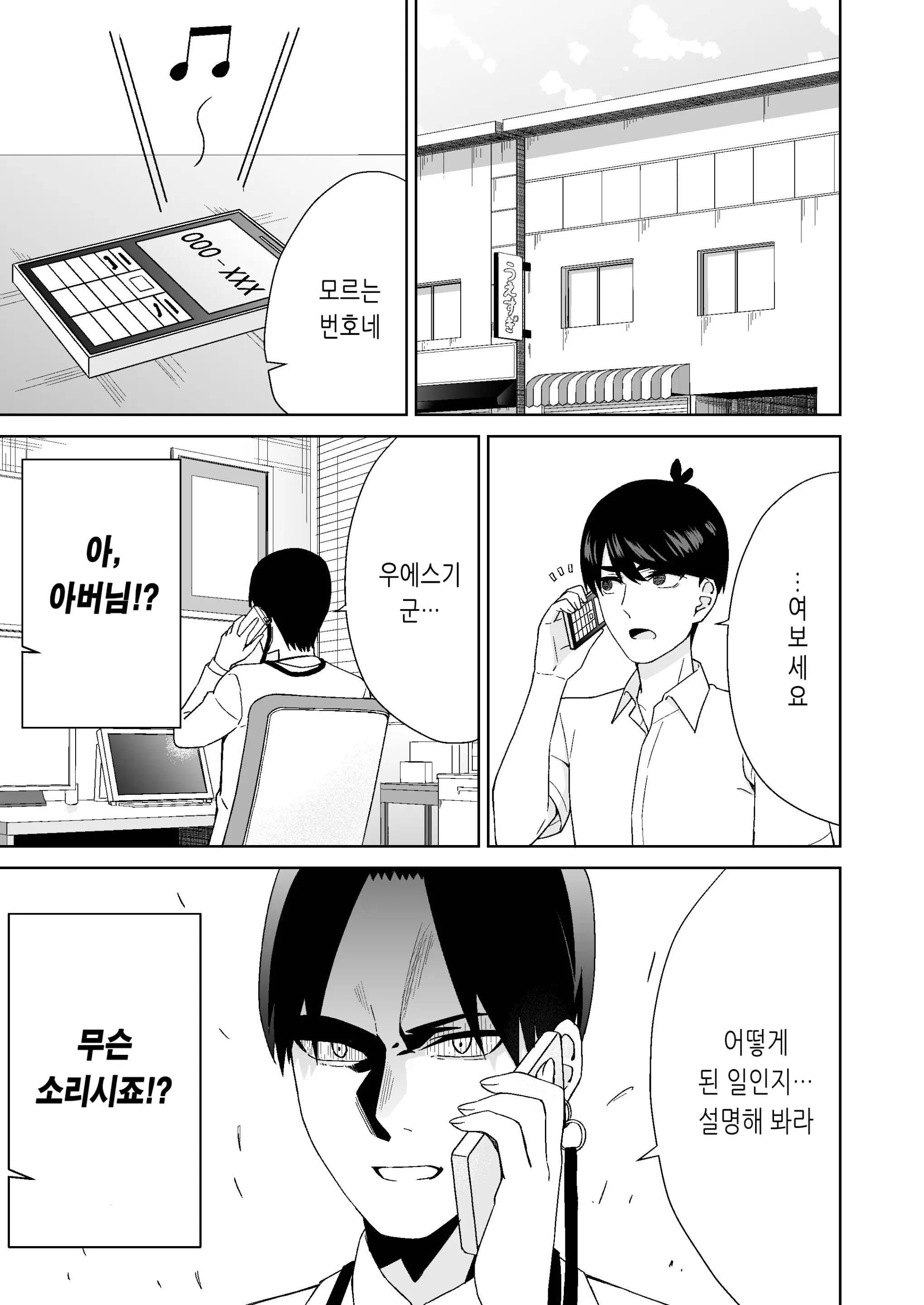 웹툰 이미지 40