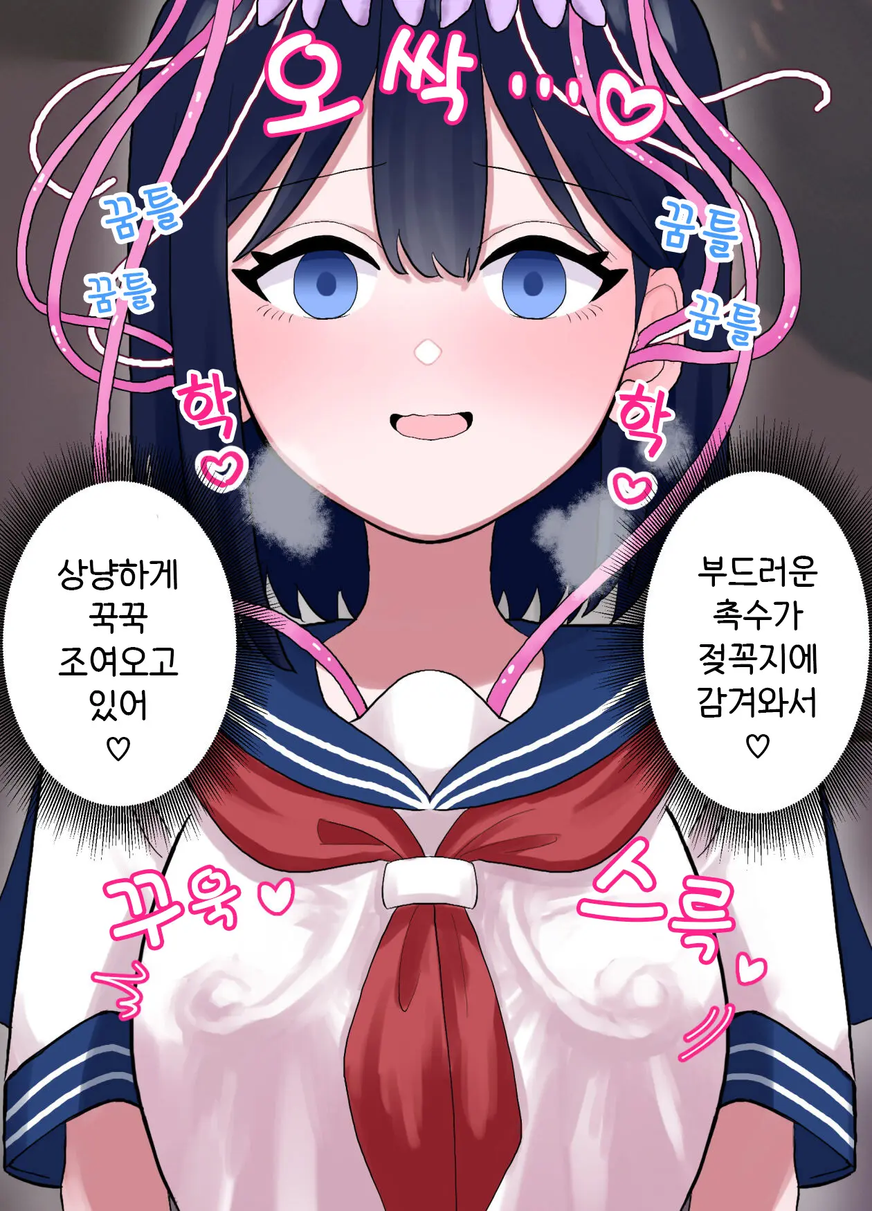 웹툰 이미지 14