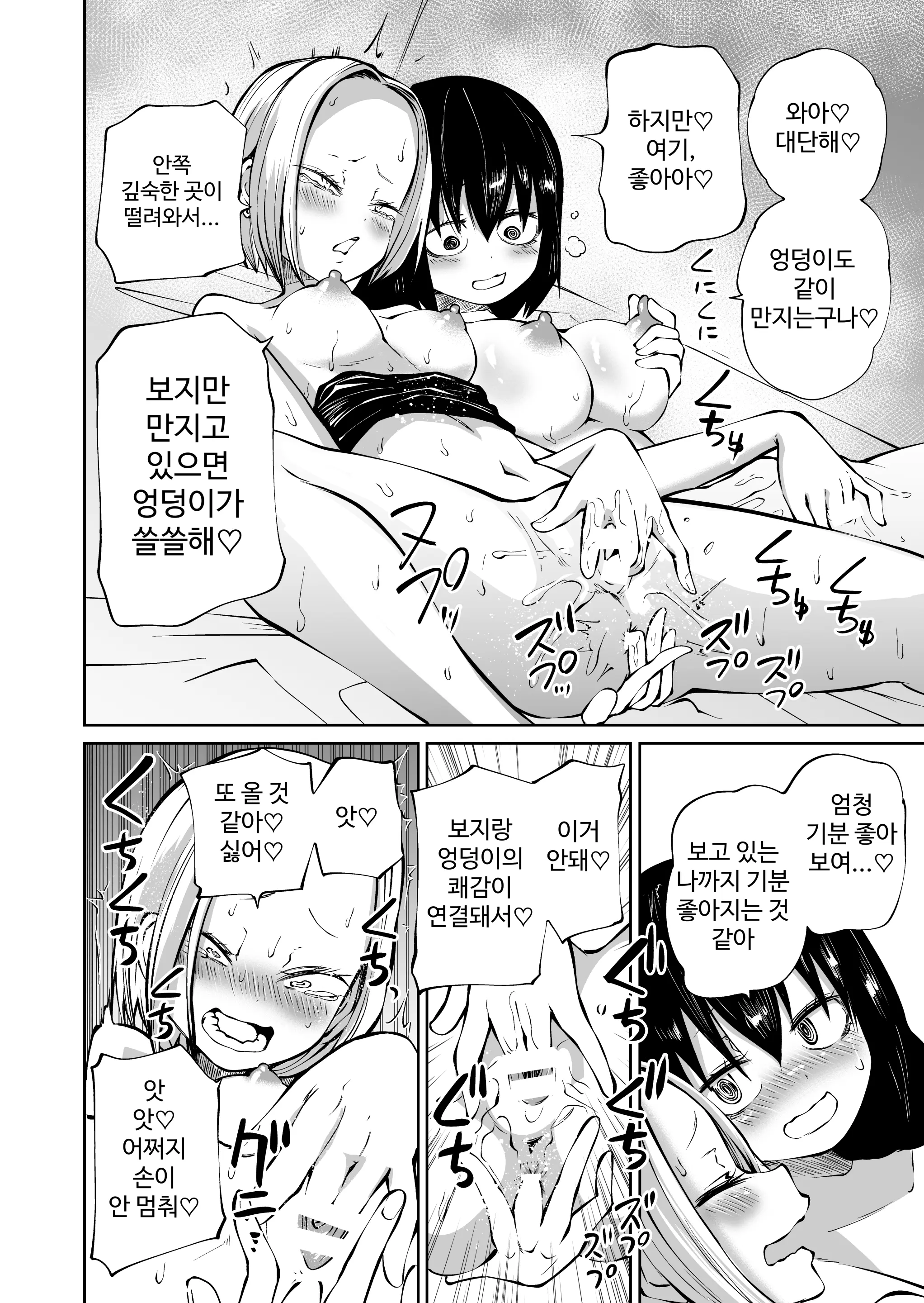 웹툰 이미지 33