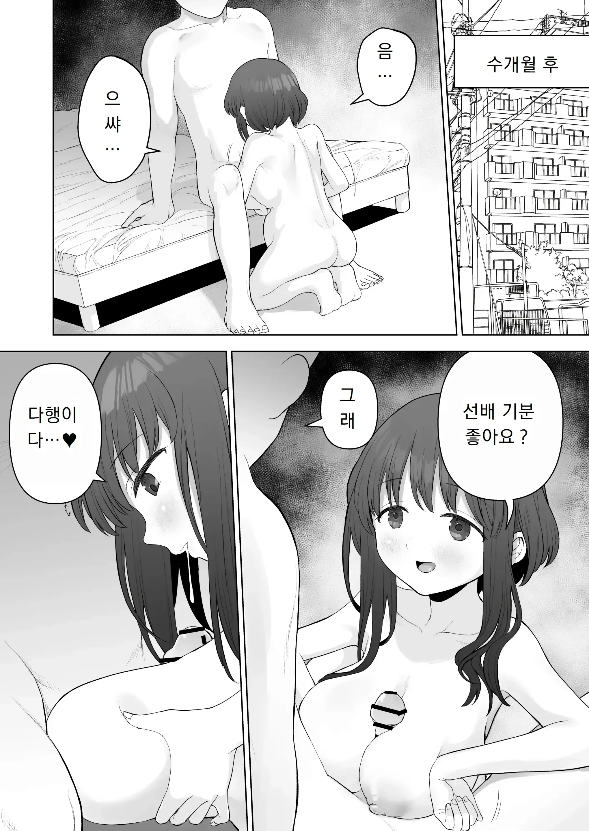 웹툰 이미지 40