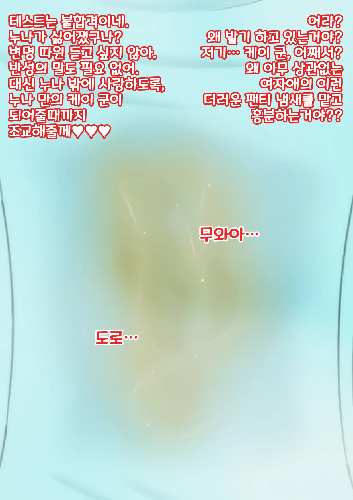웹툰 이미지 9