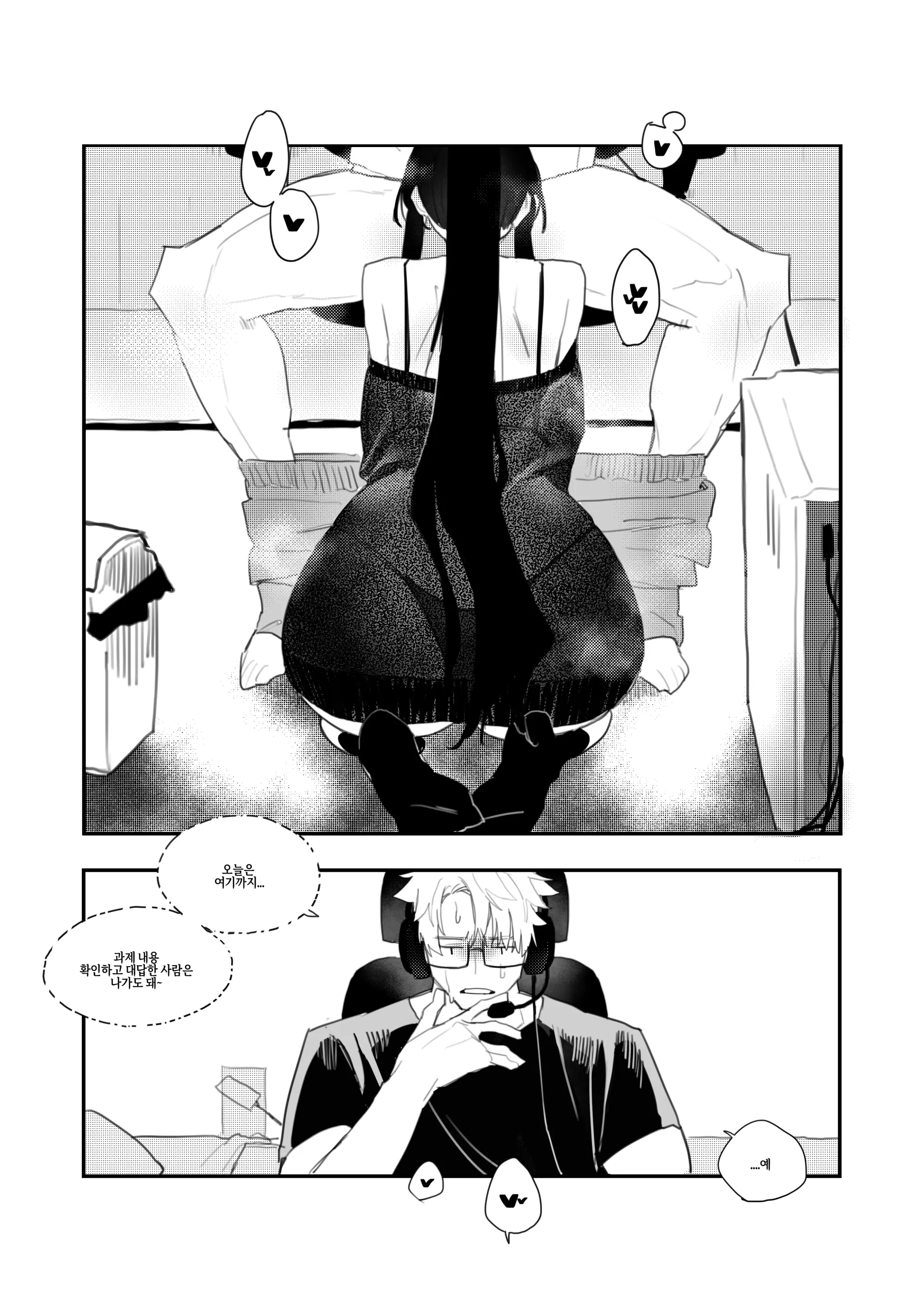 웹툰 이미지 55