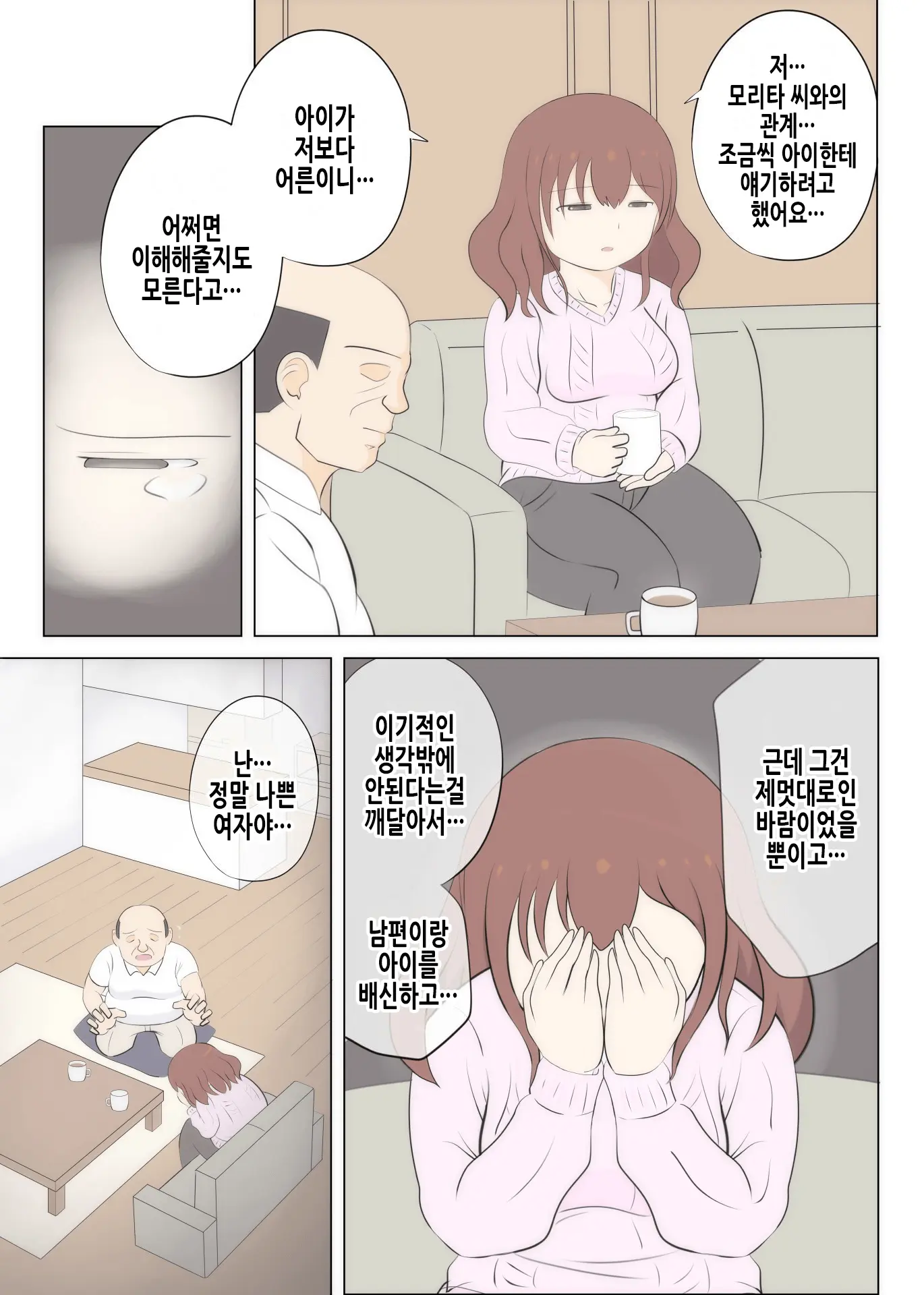 웹툰 이미지 41