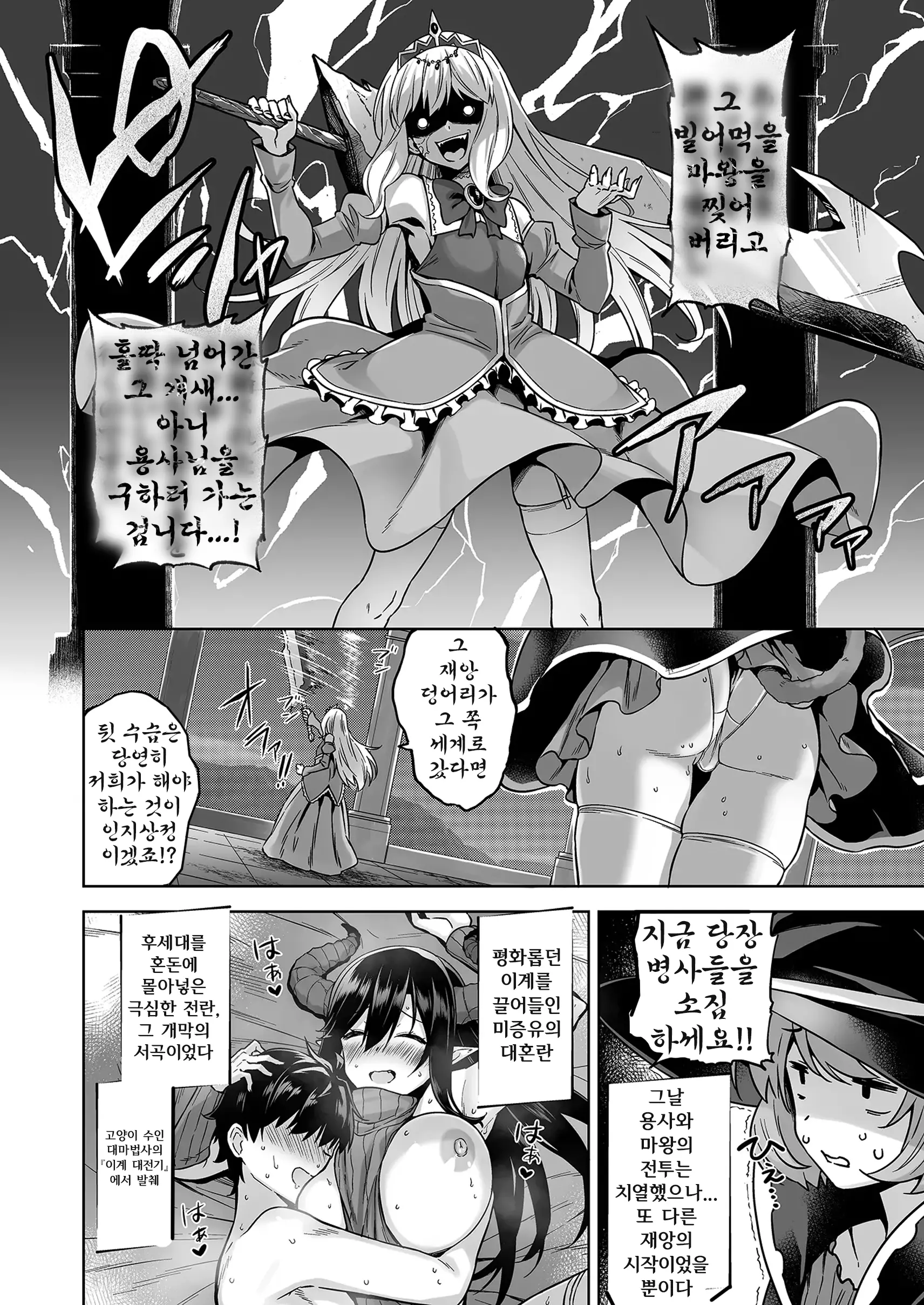 웹툰 이미지 42