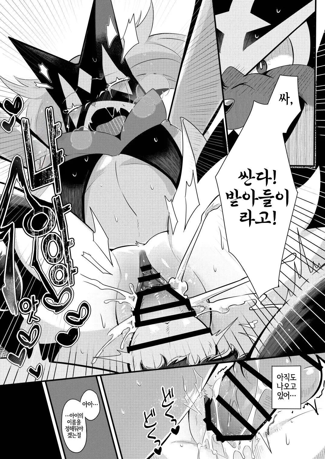 웹툰 이미지 23