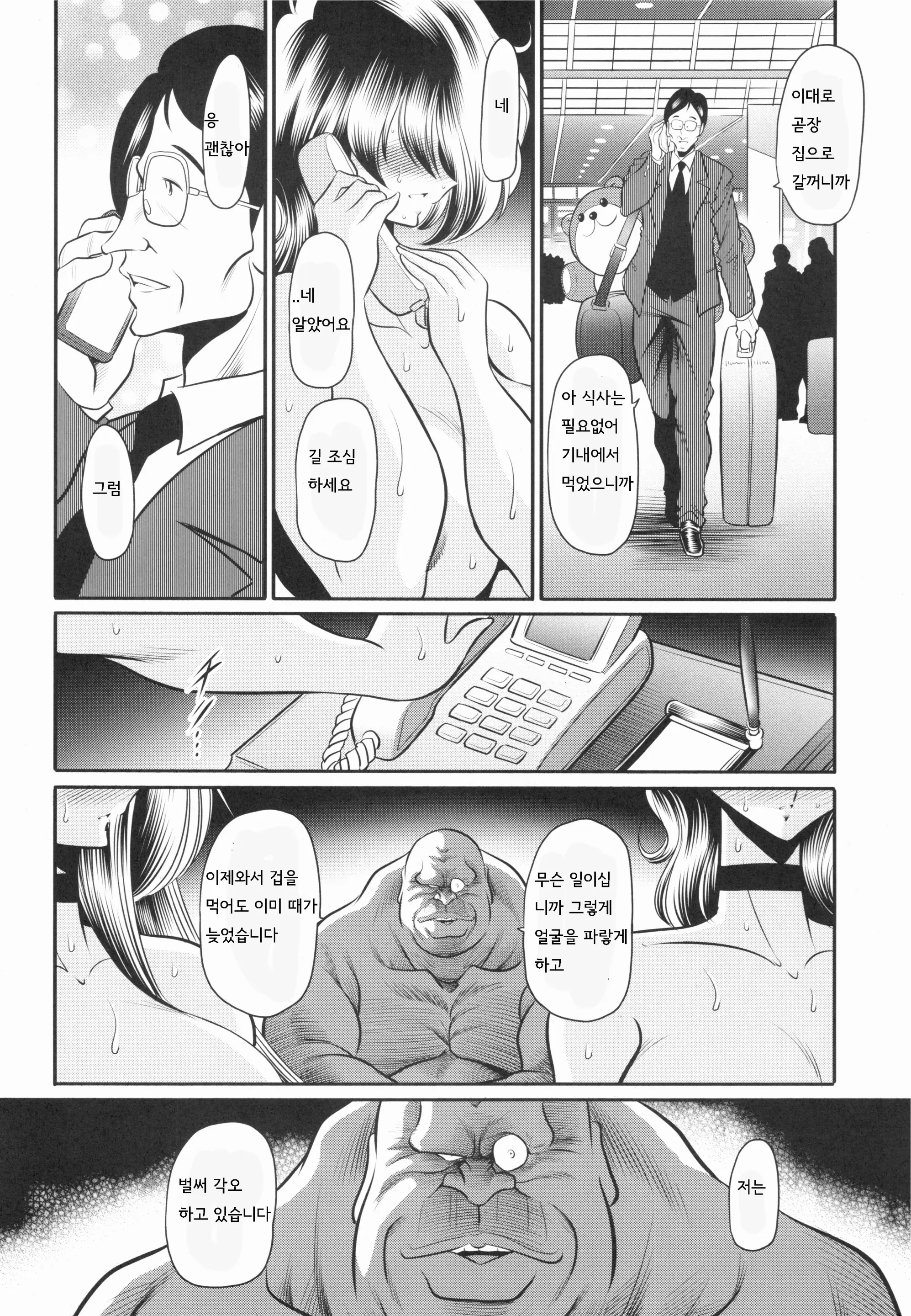 웹툰 이미지 54
