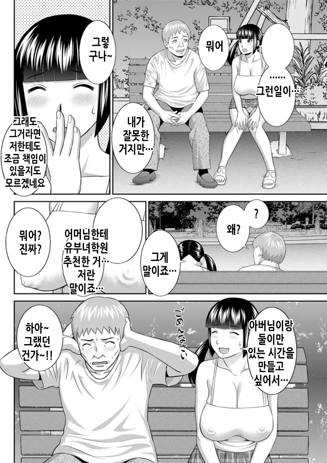 웹툰 이미지 128