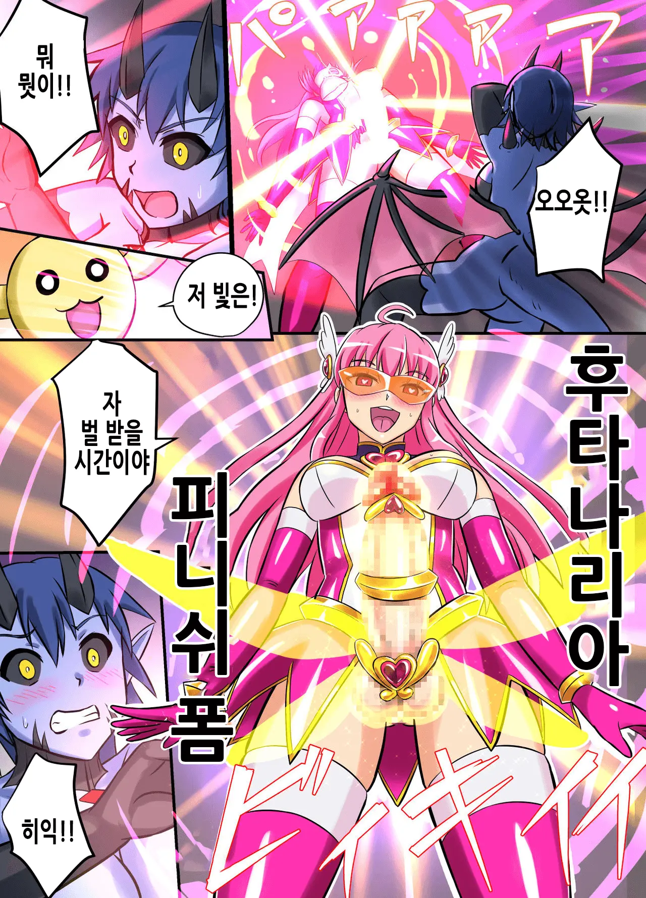 웹툰 이미지 15