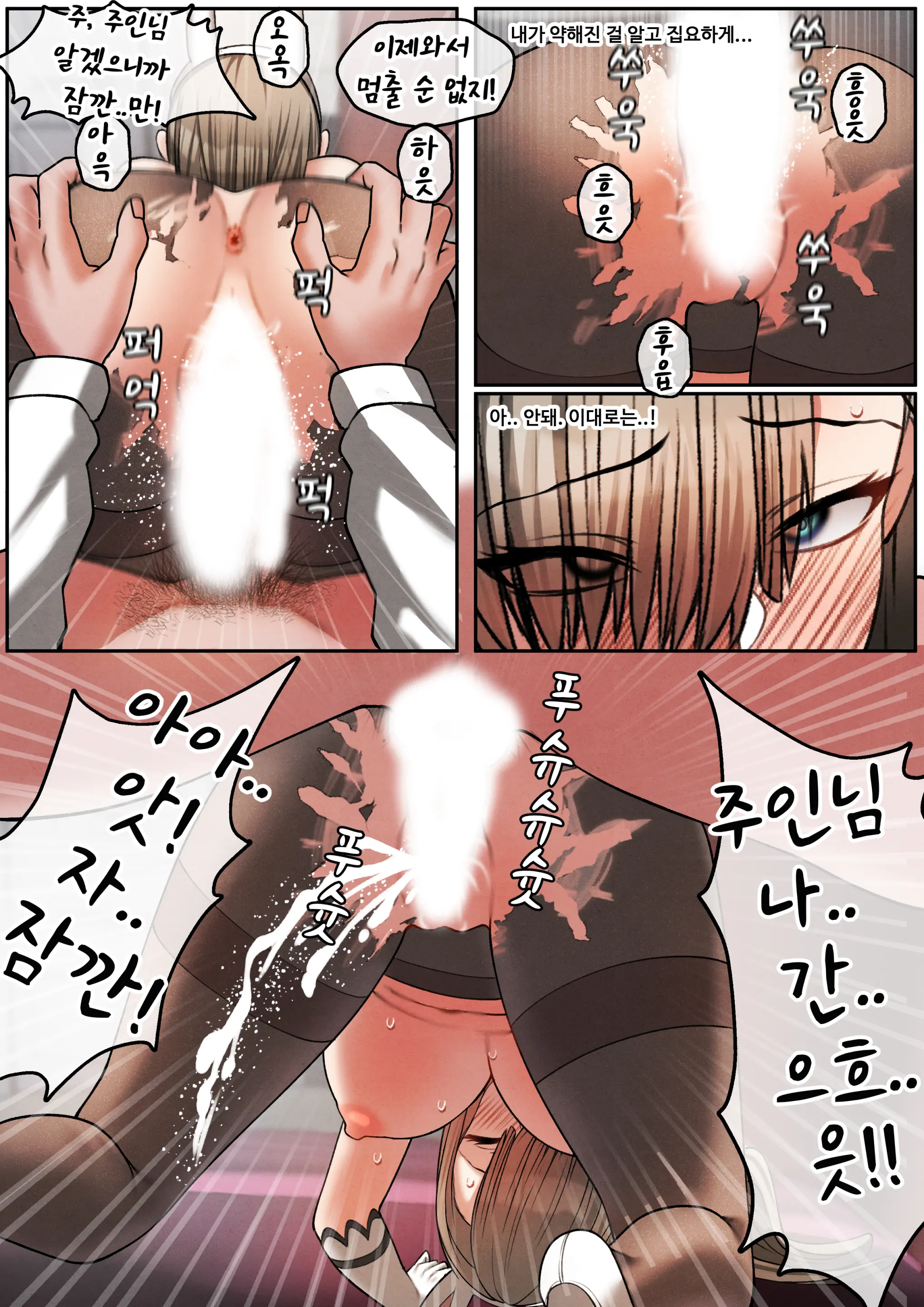 웹툰 이미지 14