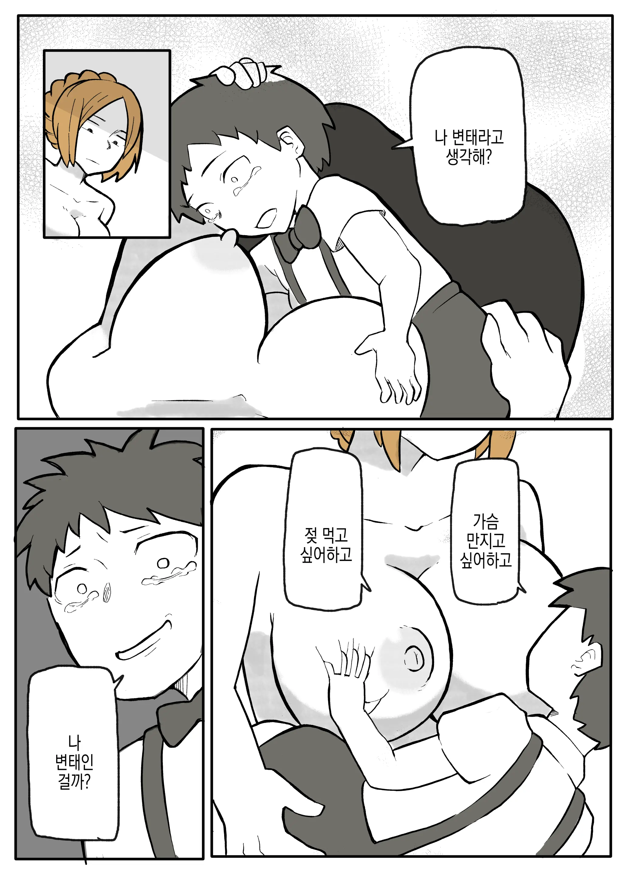 웹툰 이미지 22