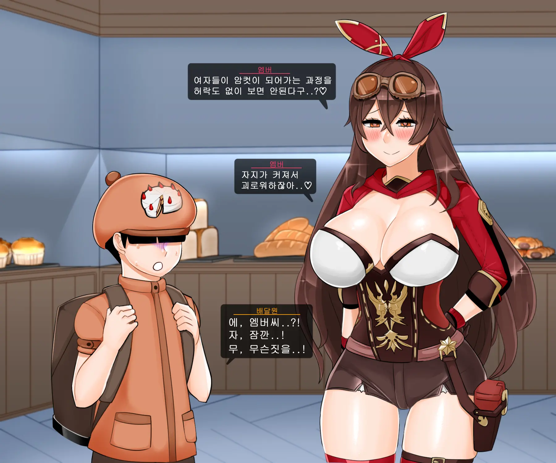 웹툰 이미지 60