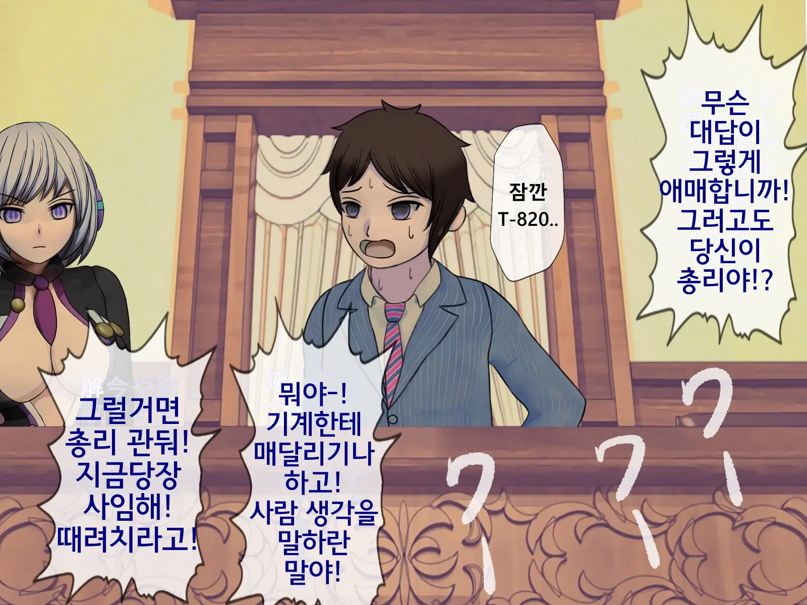 웹툰 이미지 398