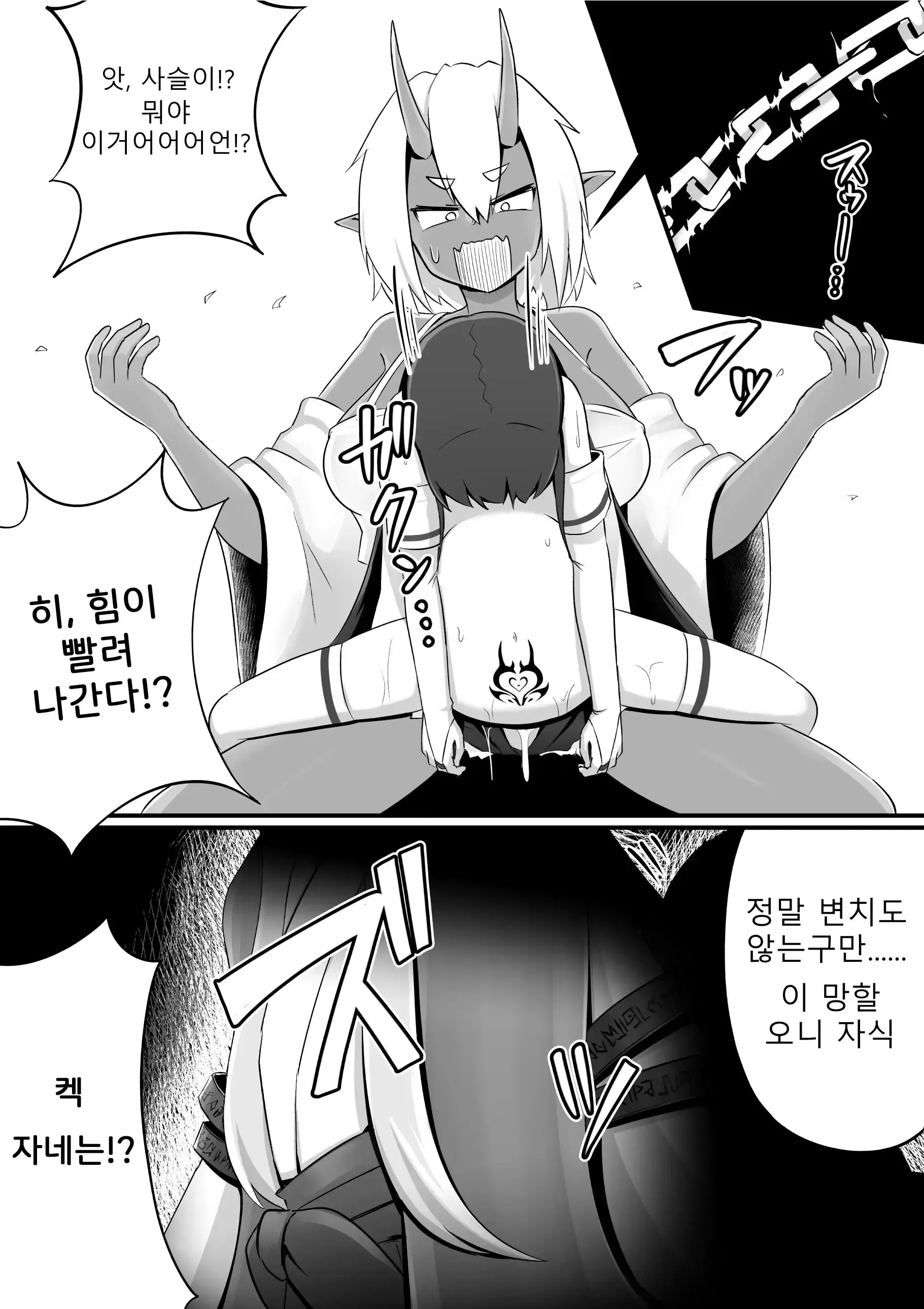 웹툰 이미지 27