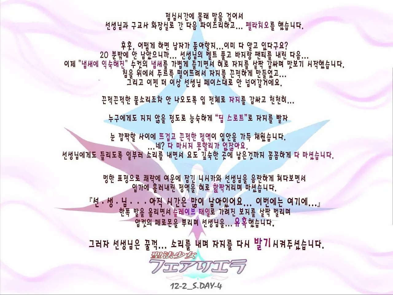 웹툰 이미지 31