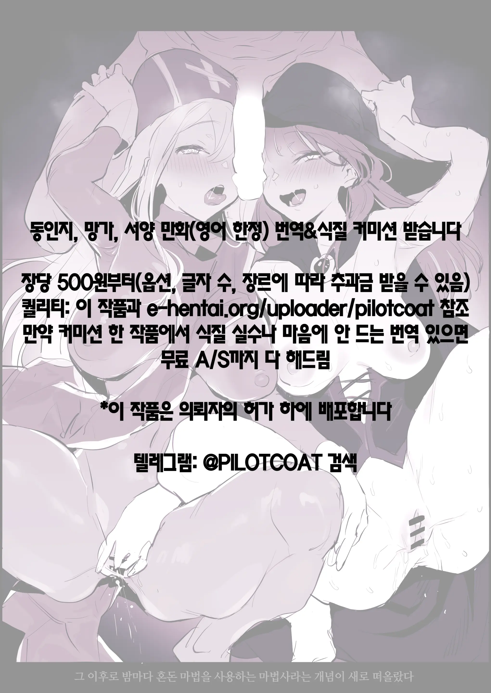 웹툰 이미지 7