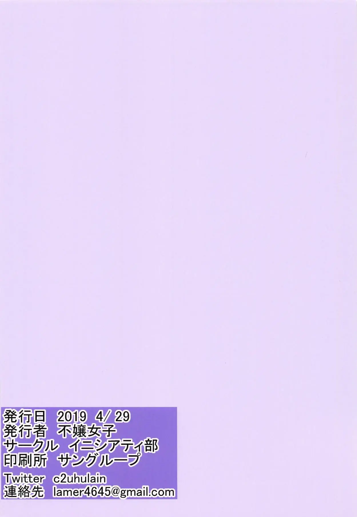 웹툰 이미지 17