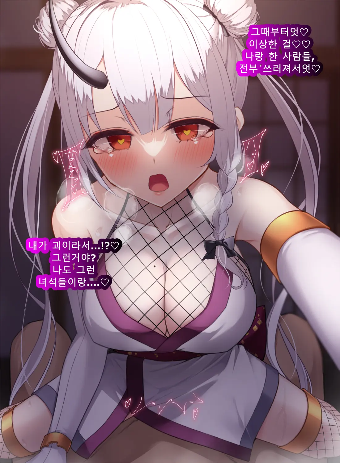 웹툰 이미지 365