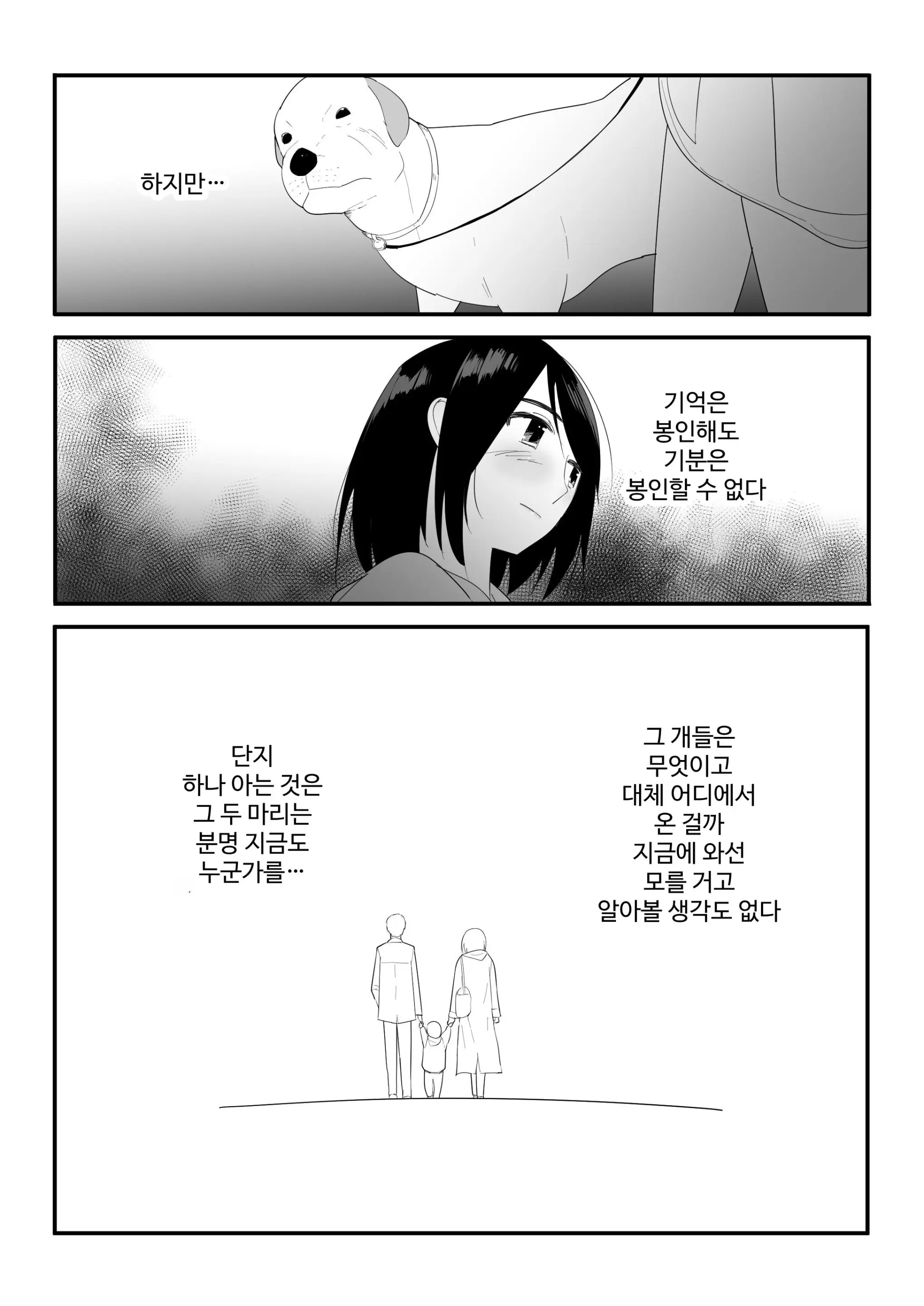 웹툰 이미지 48