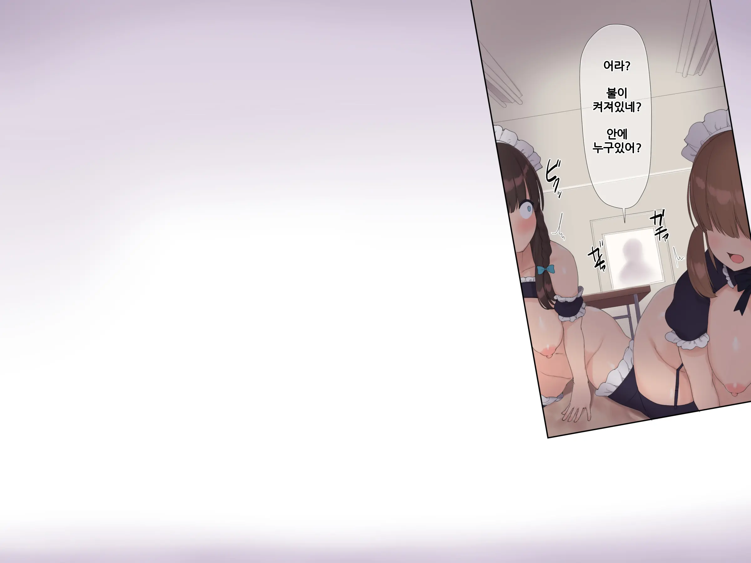 웹툰 이미지 279