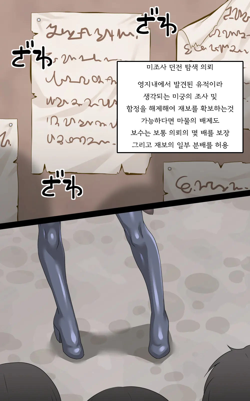 웹툰 이미지 2
