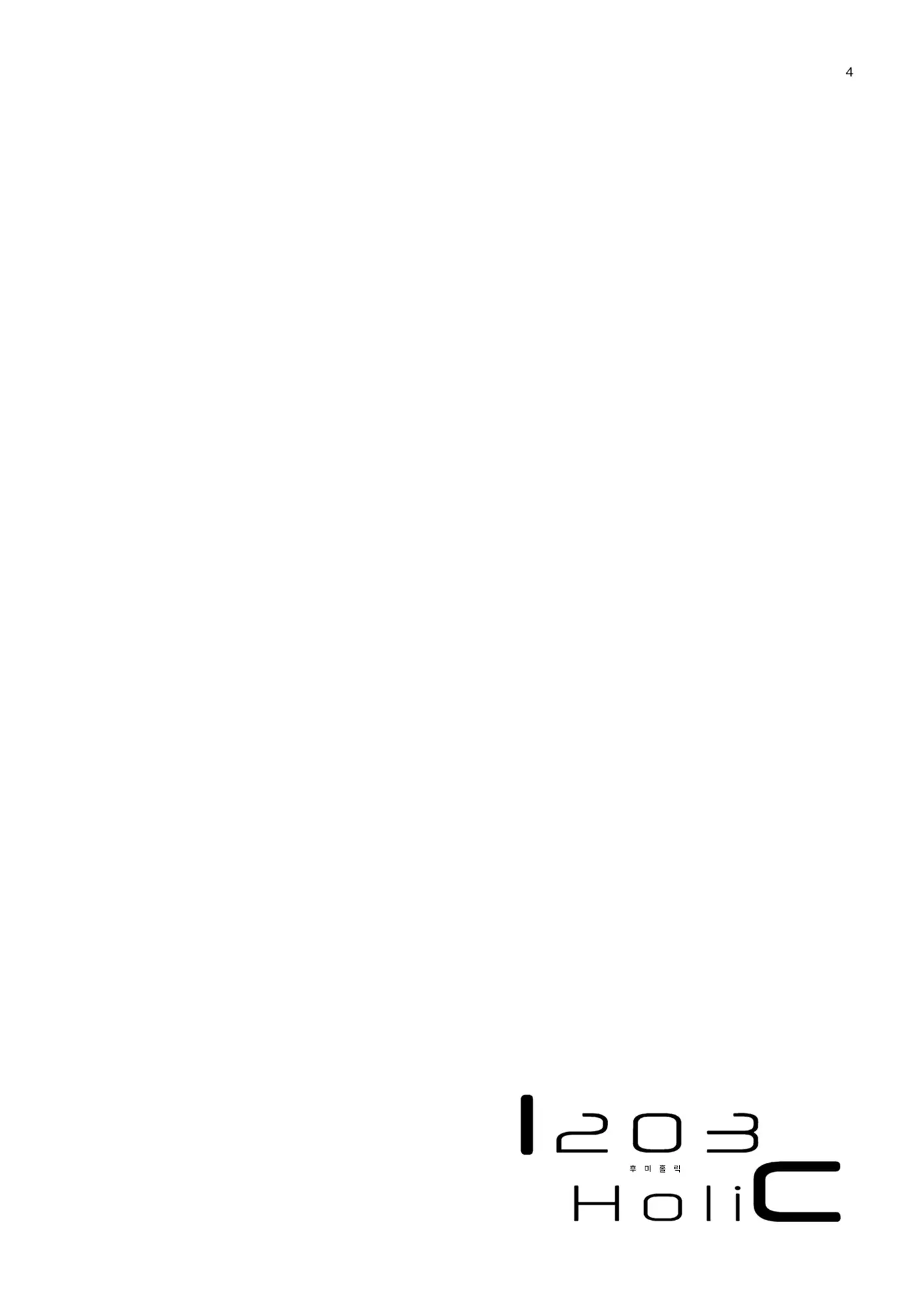 웹툰 이미지 4