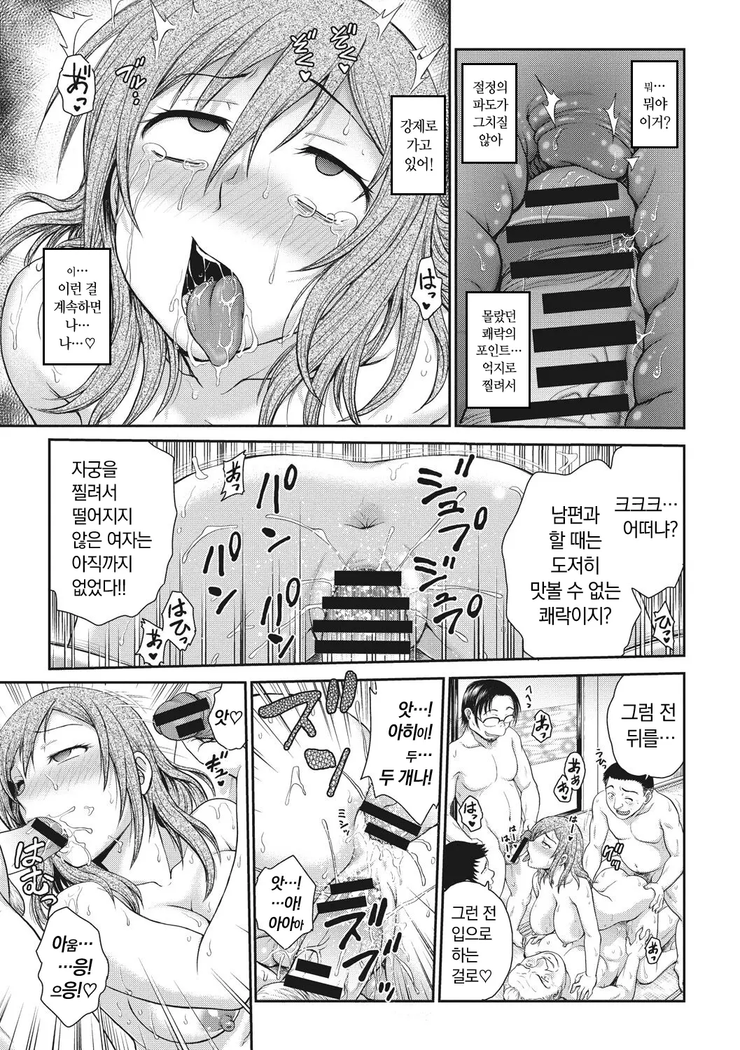 웹툰 이미지 148