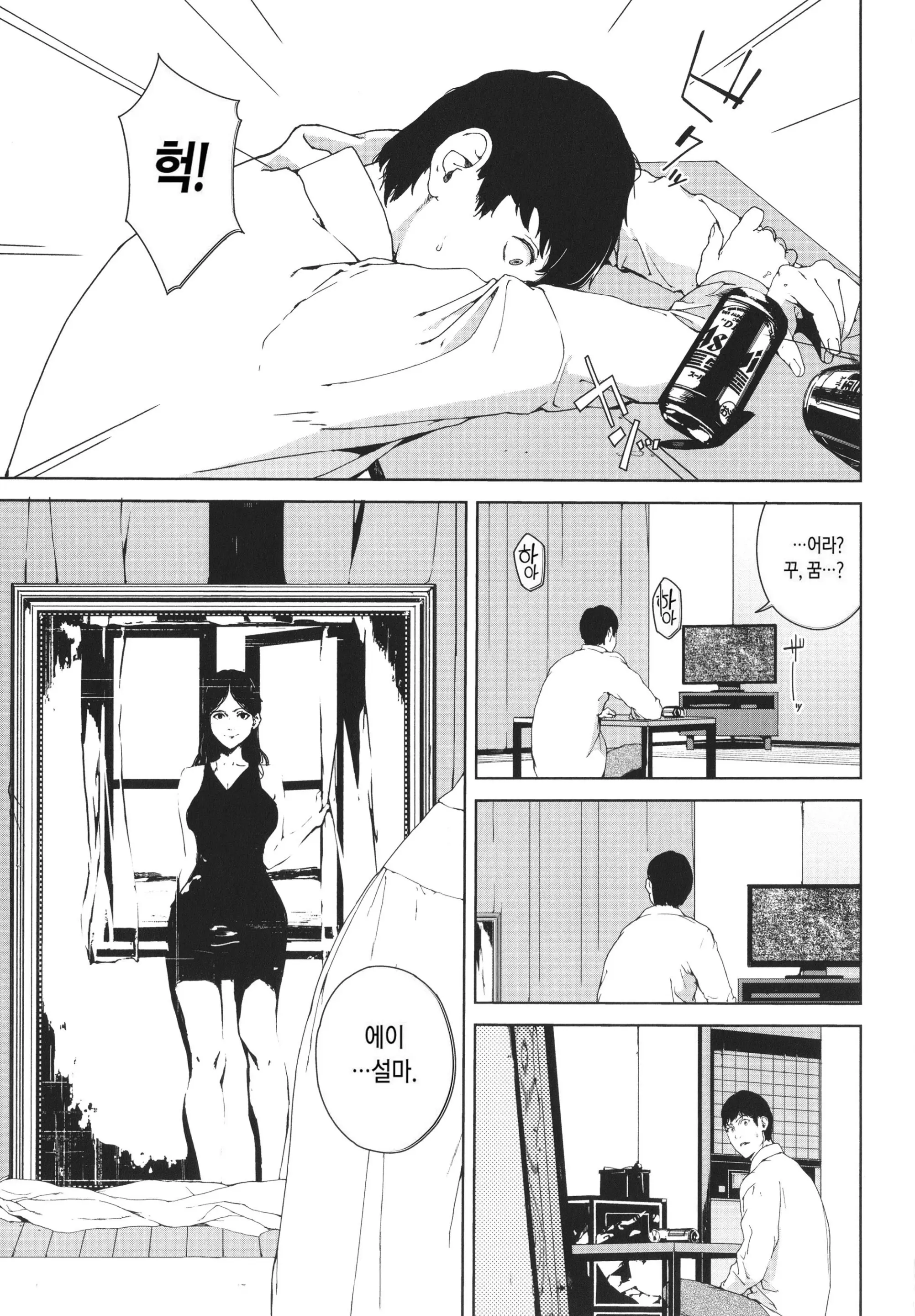 웹툰 이미지 74