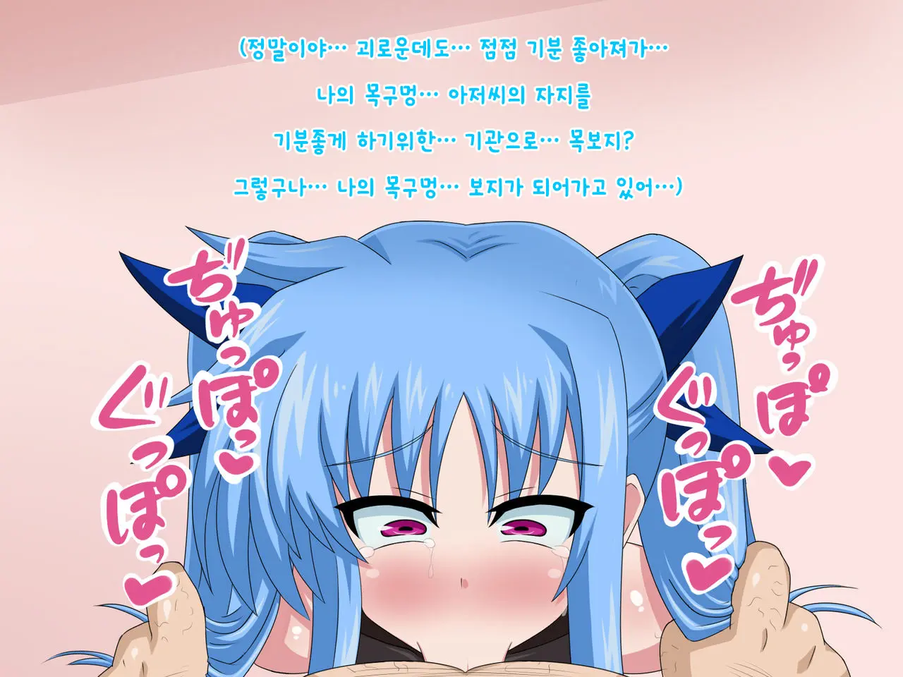웹툰 이미지 85