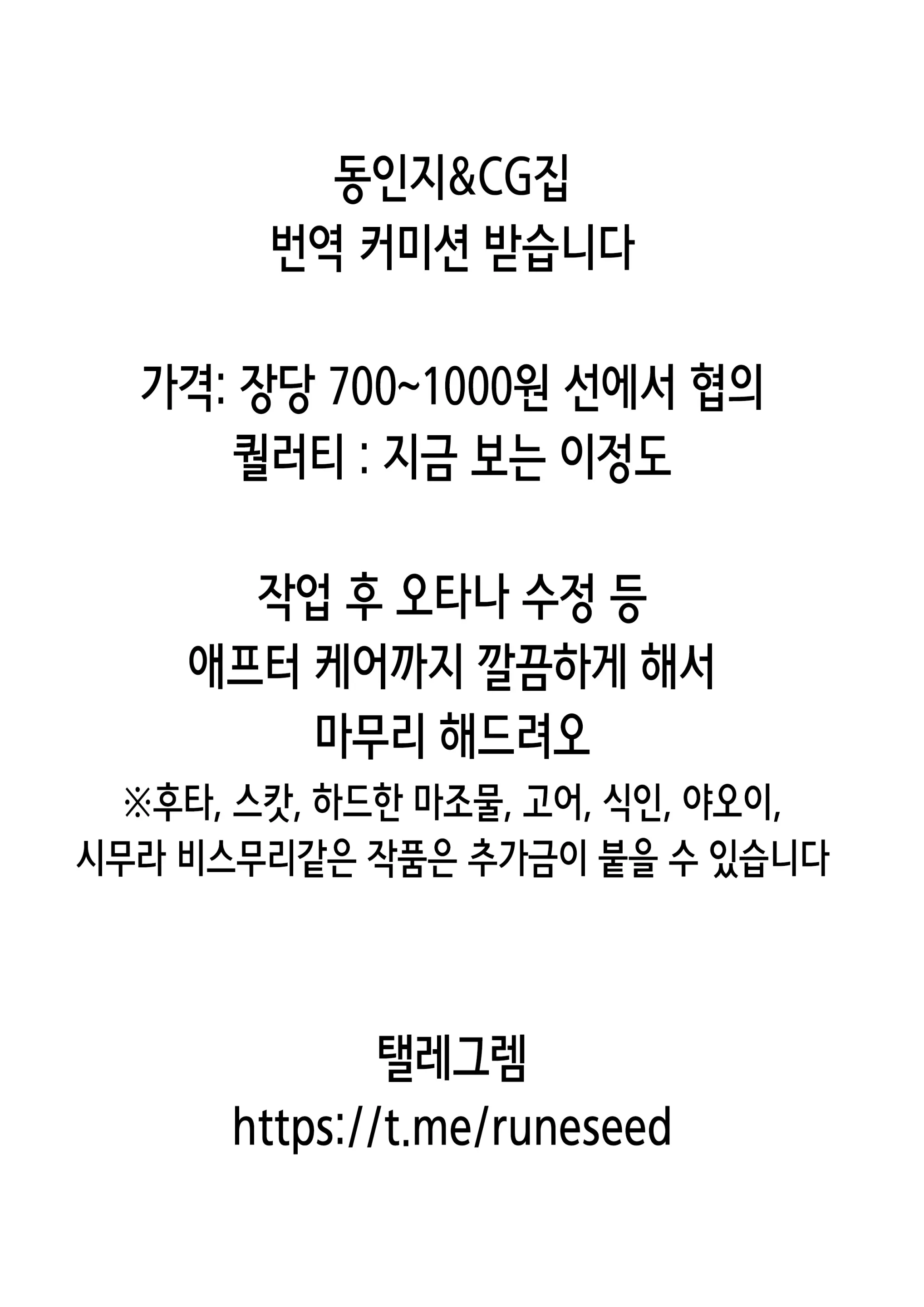 웹툰 이미지 1