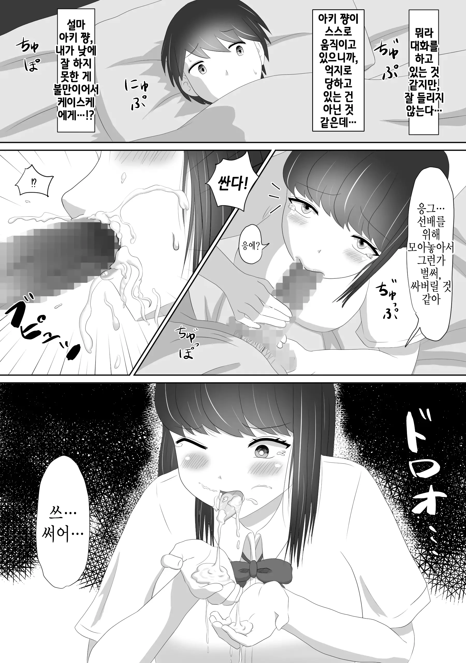웹툰 이미지 23