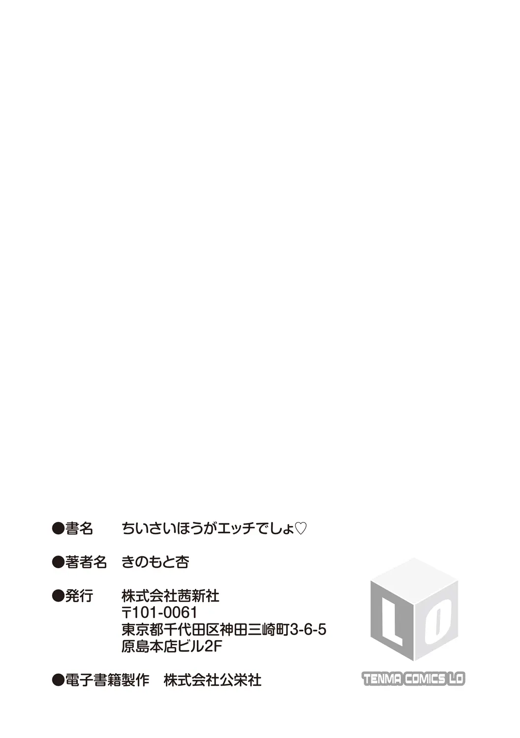 웹툰 이미지 185