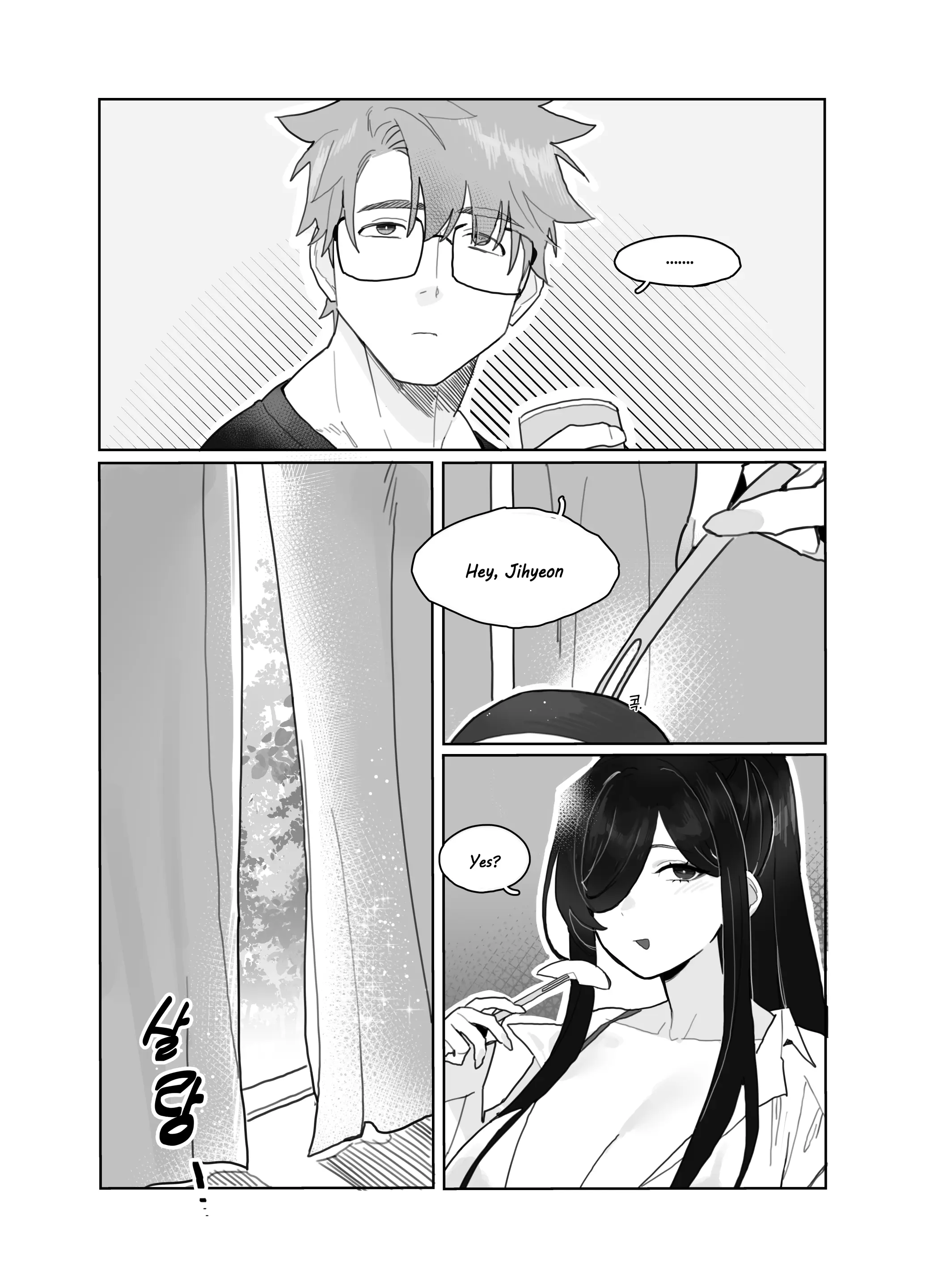 웹툰 이미지 82
