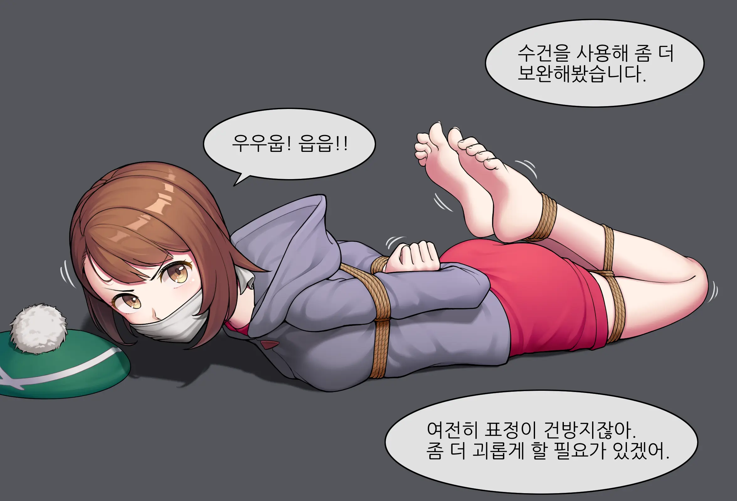 웹툰 이미지 14