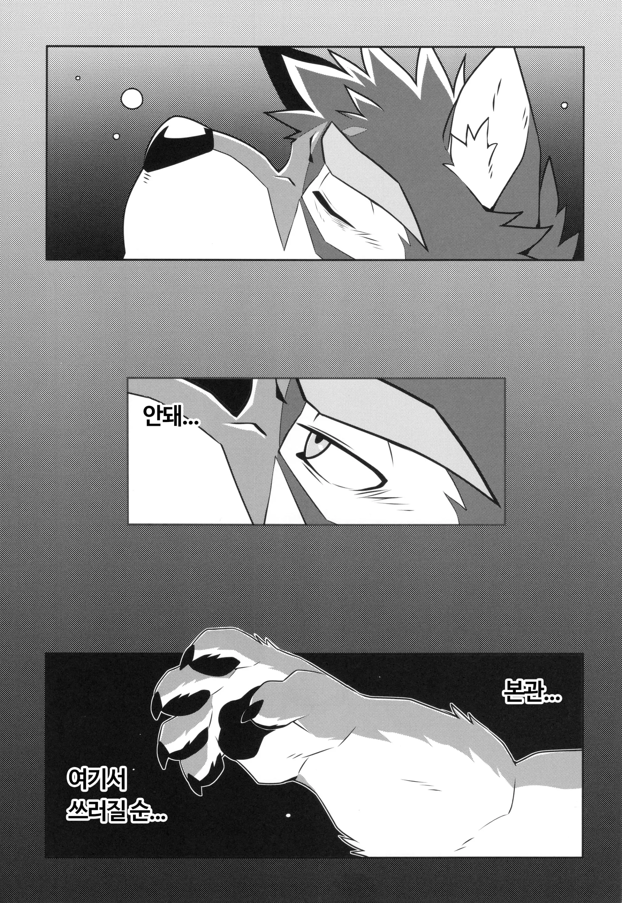 웹툰 이미지 24