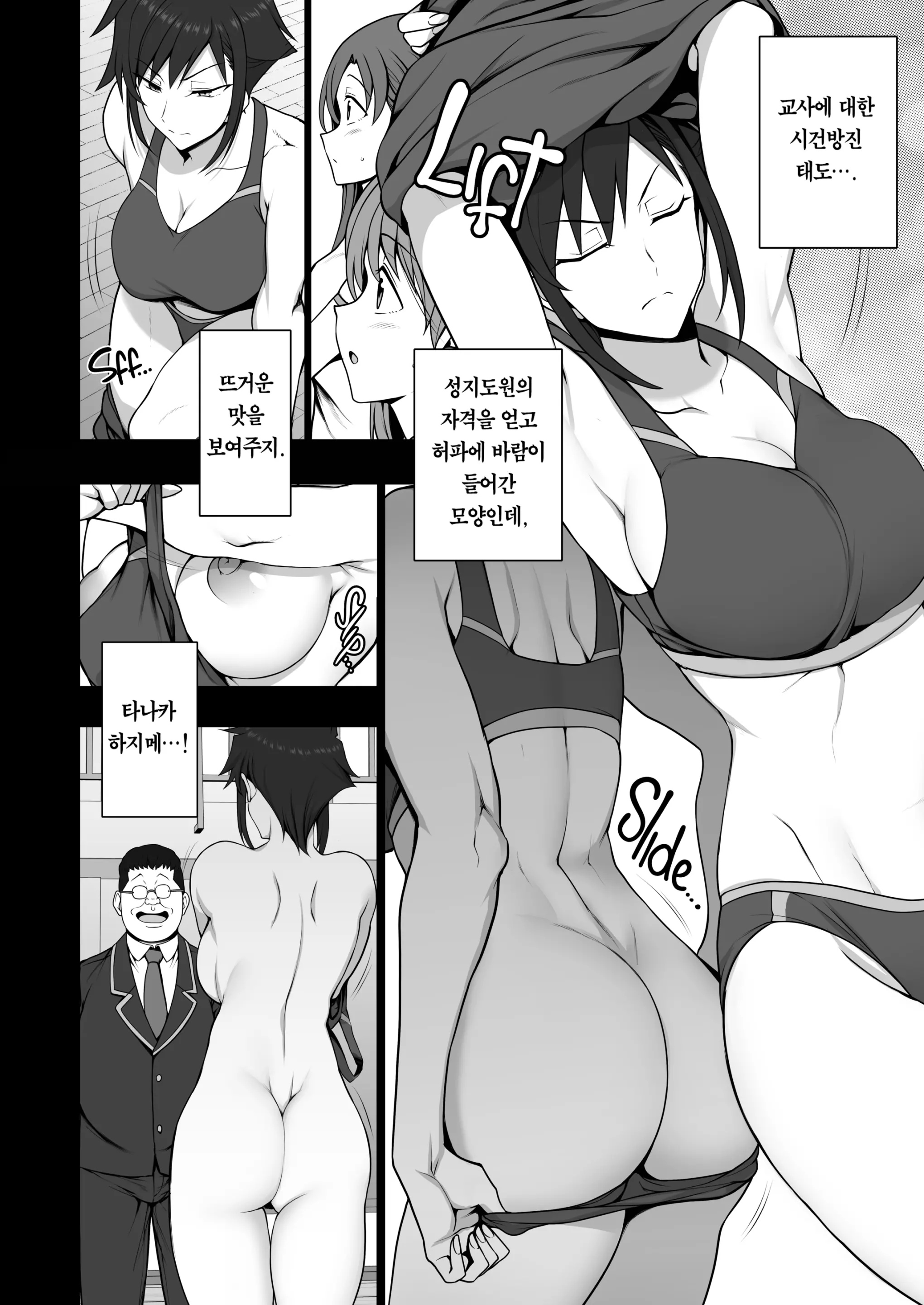웹툰 이미지 11