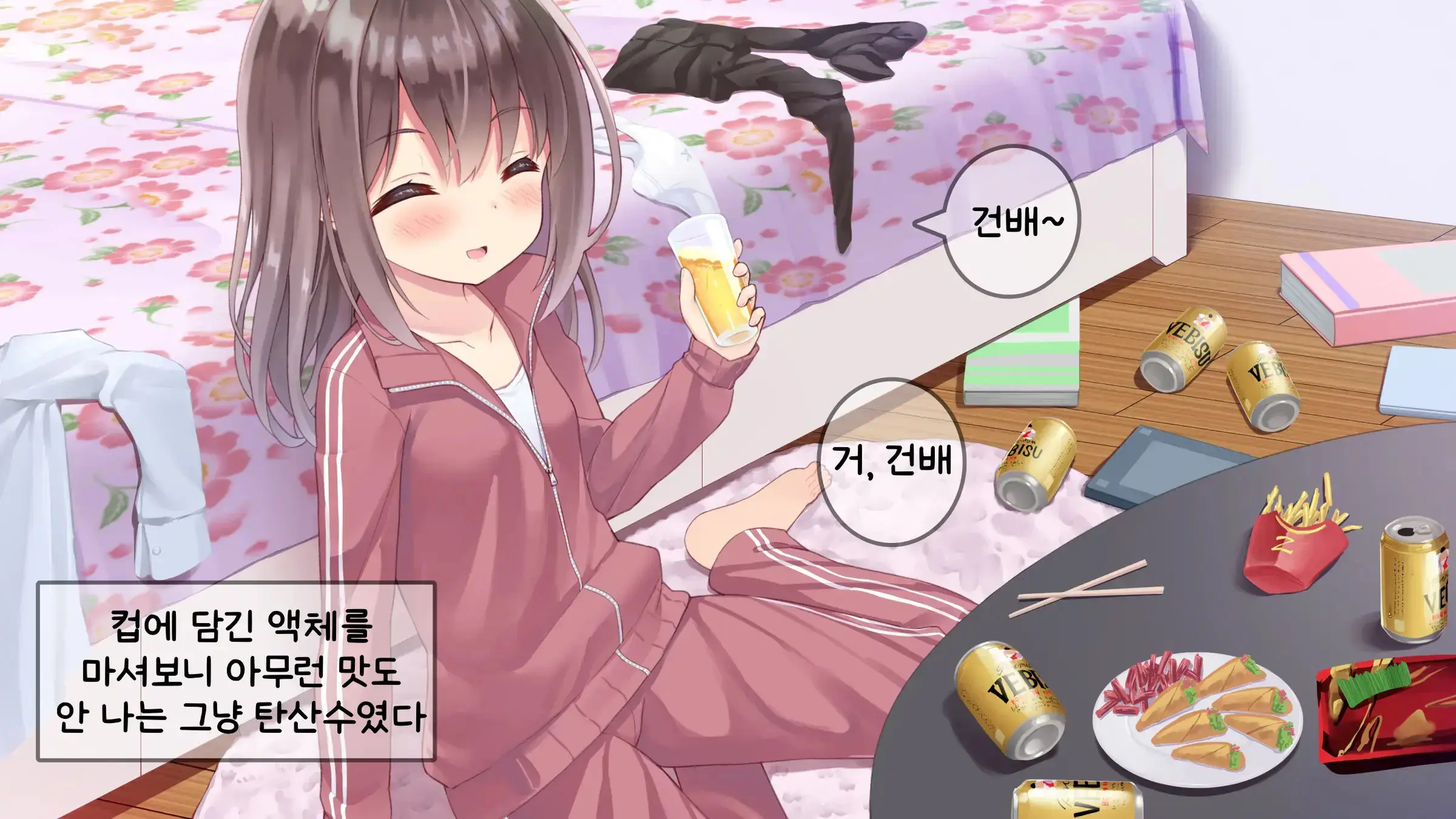 웹툰 이미지 125