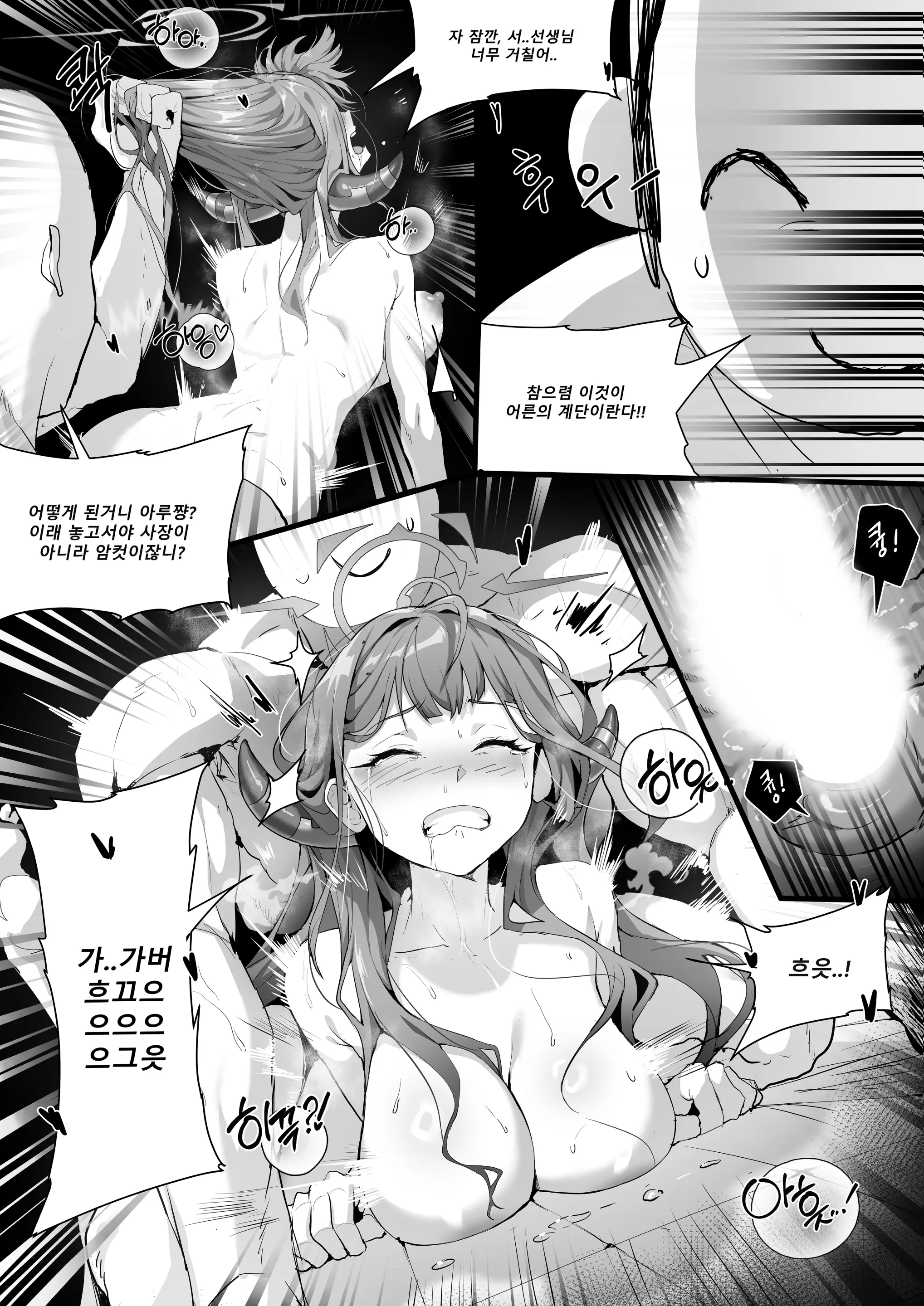 웹툰 이미지 55