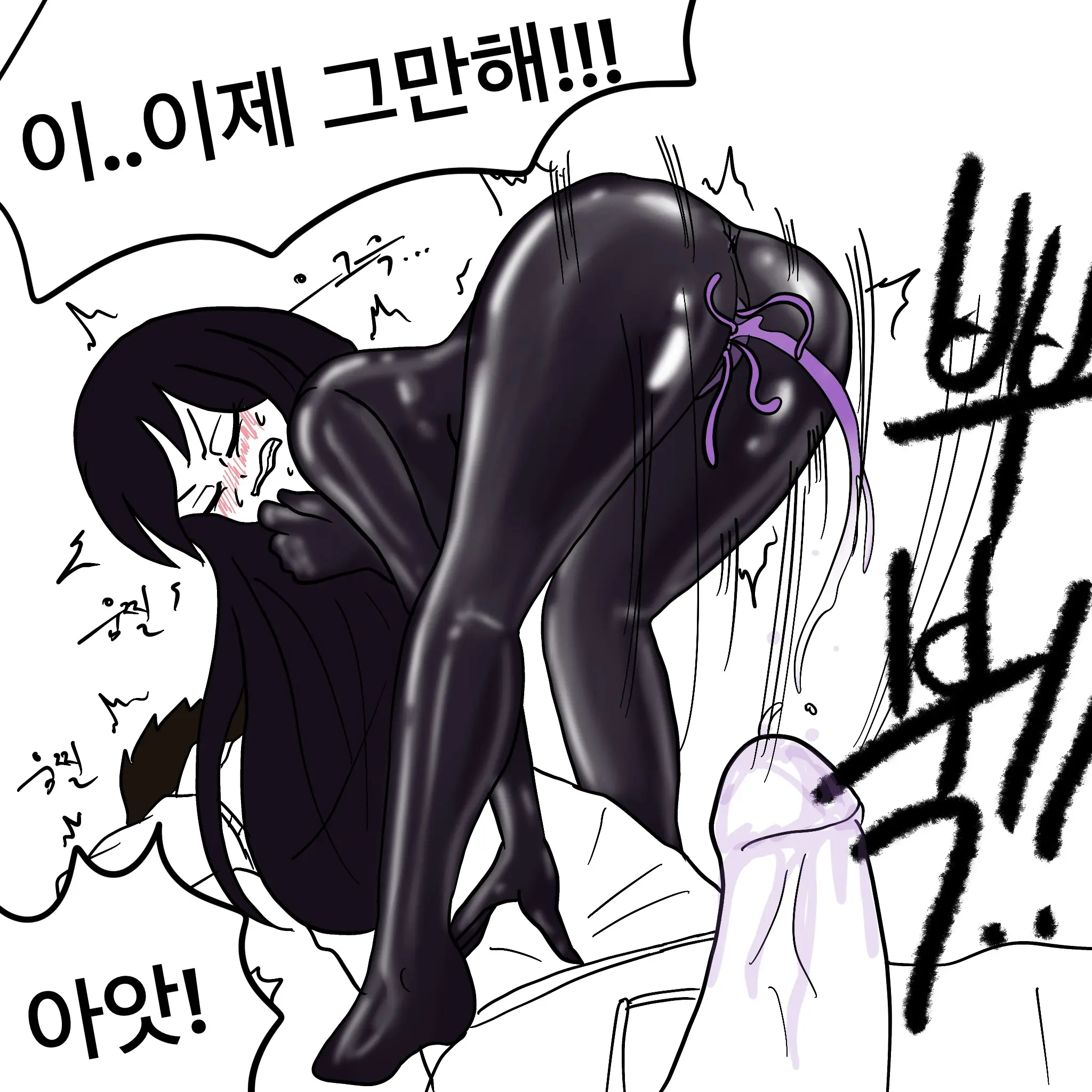 웹툰 이미지 244